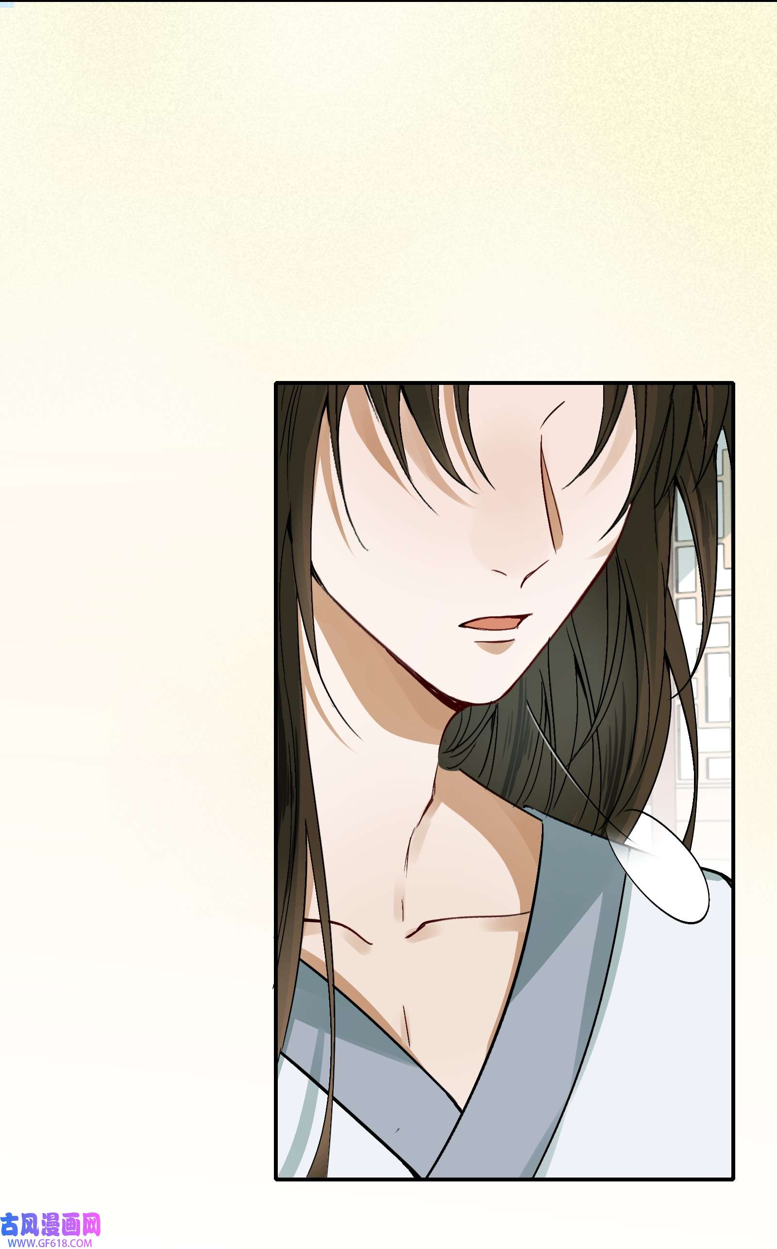 乱世为王010 摸鱼儿·教我