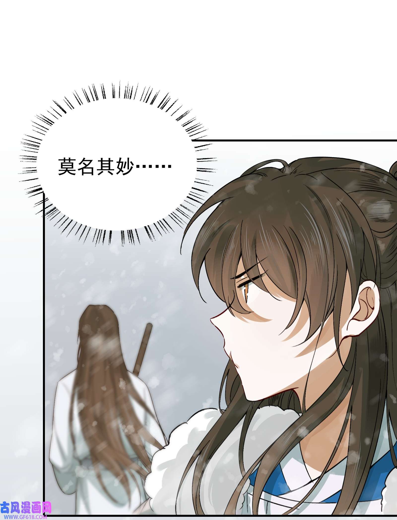 乱世为王010 摸鱼儿·教我