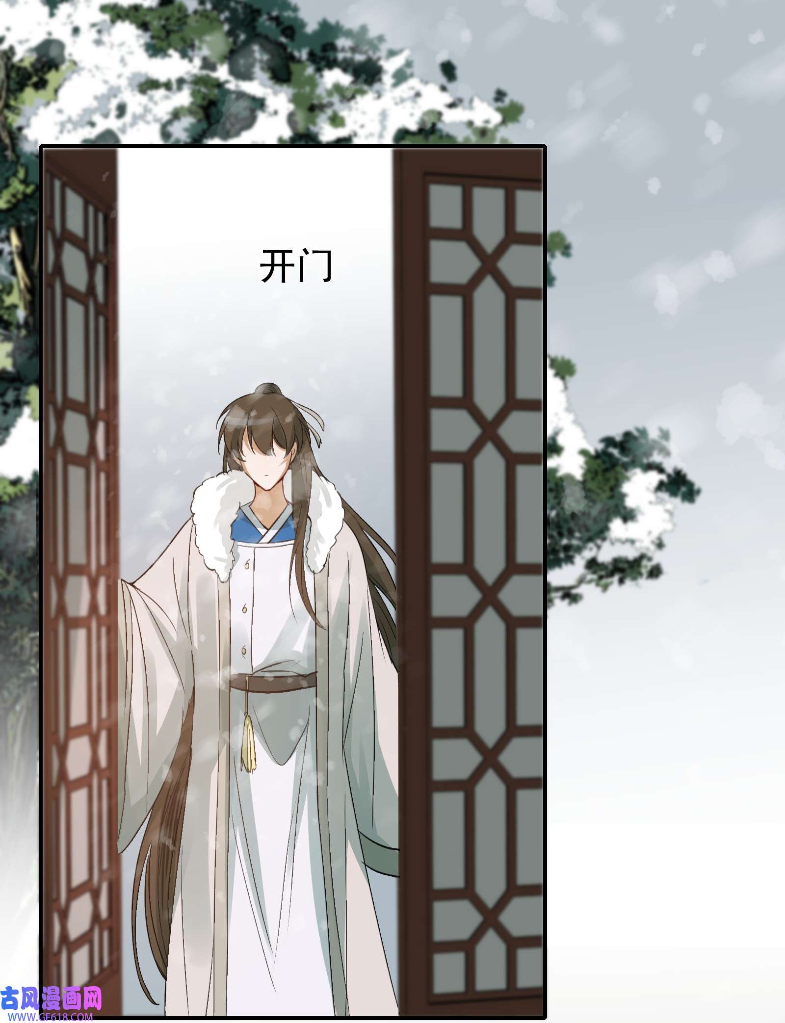 乱世为王010 摸鱼儿·教我