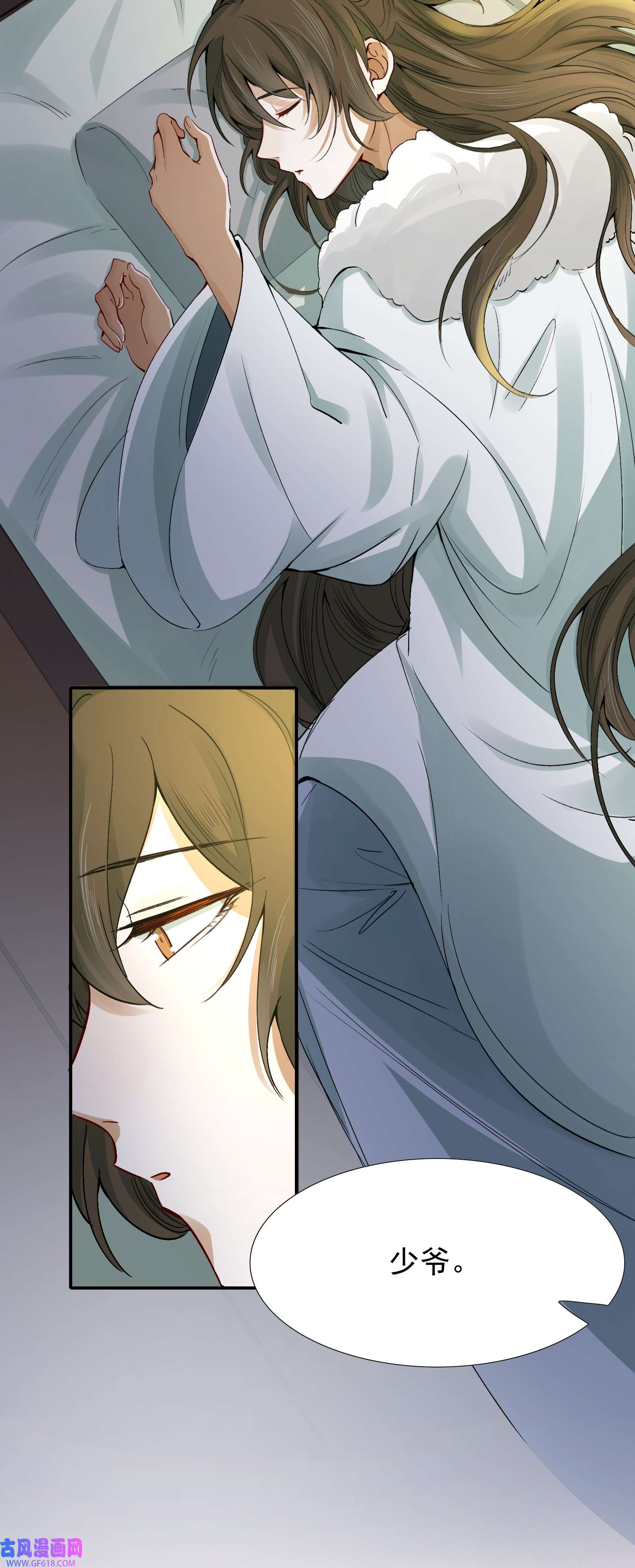 乱世为王012 摸鱼儿·出城