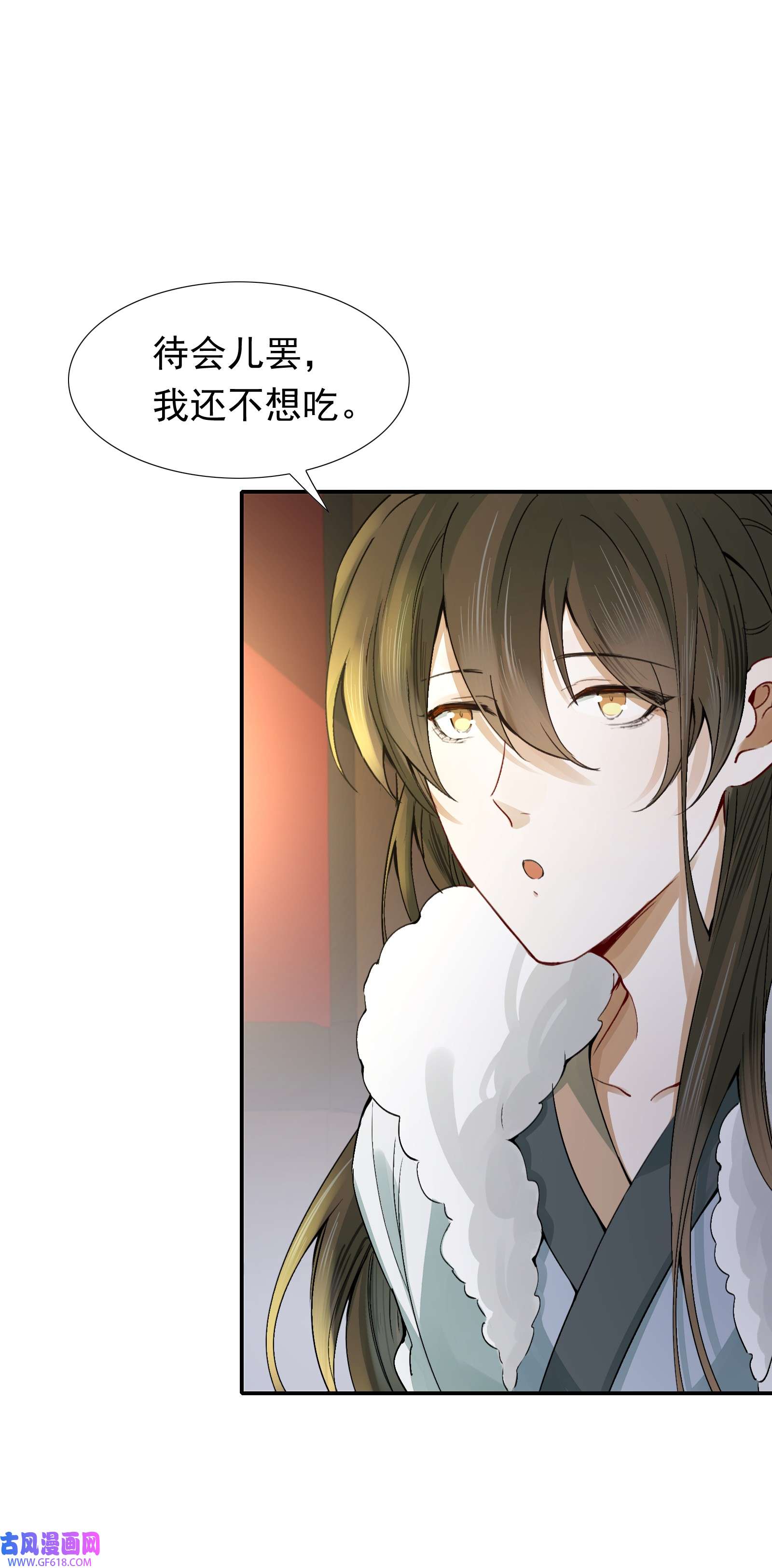 乱世为王012 摸鱼儿·出城