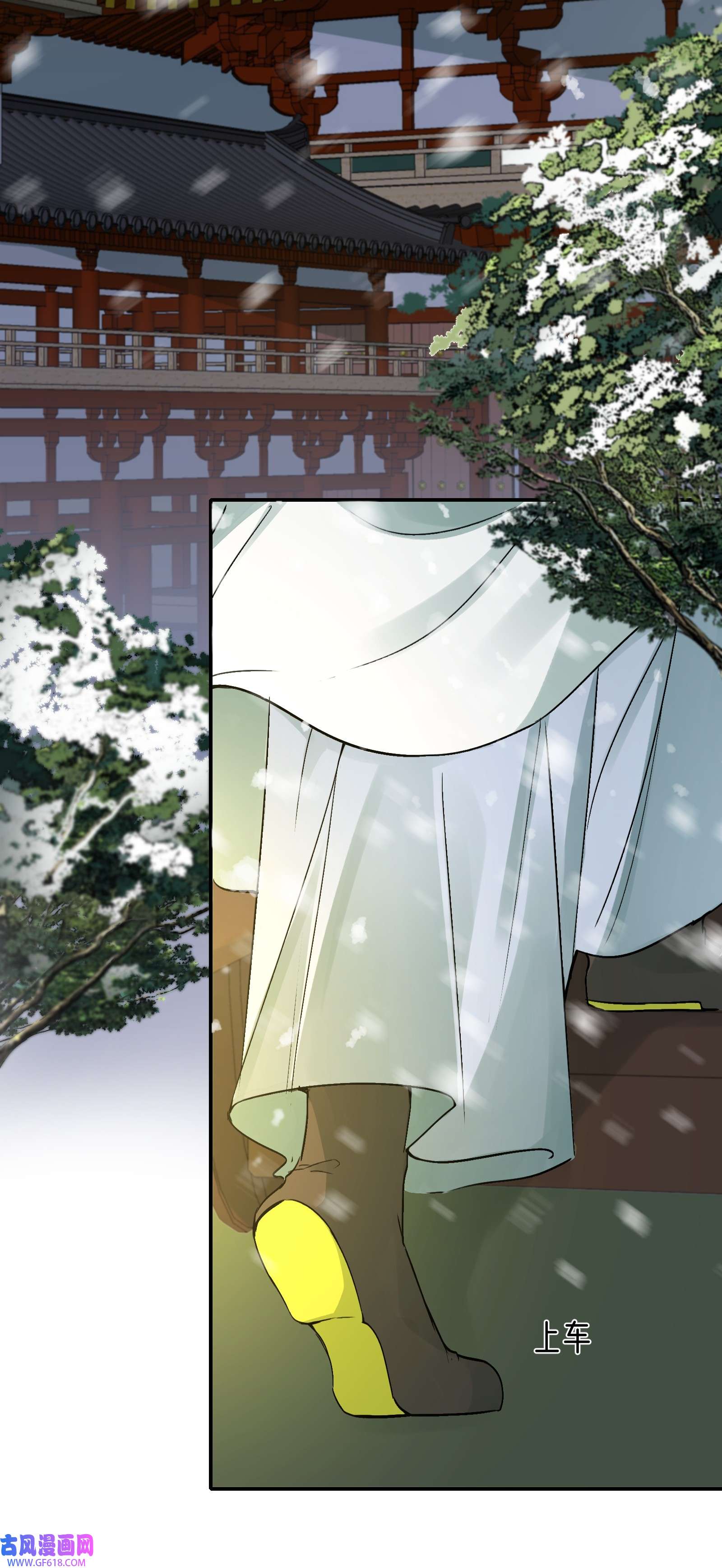 乱世为王012 摸鱼儿·出城