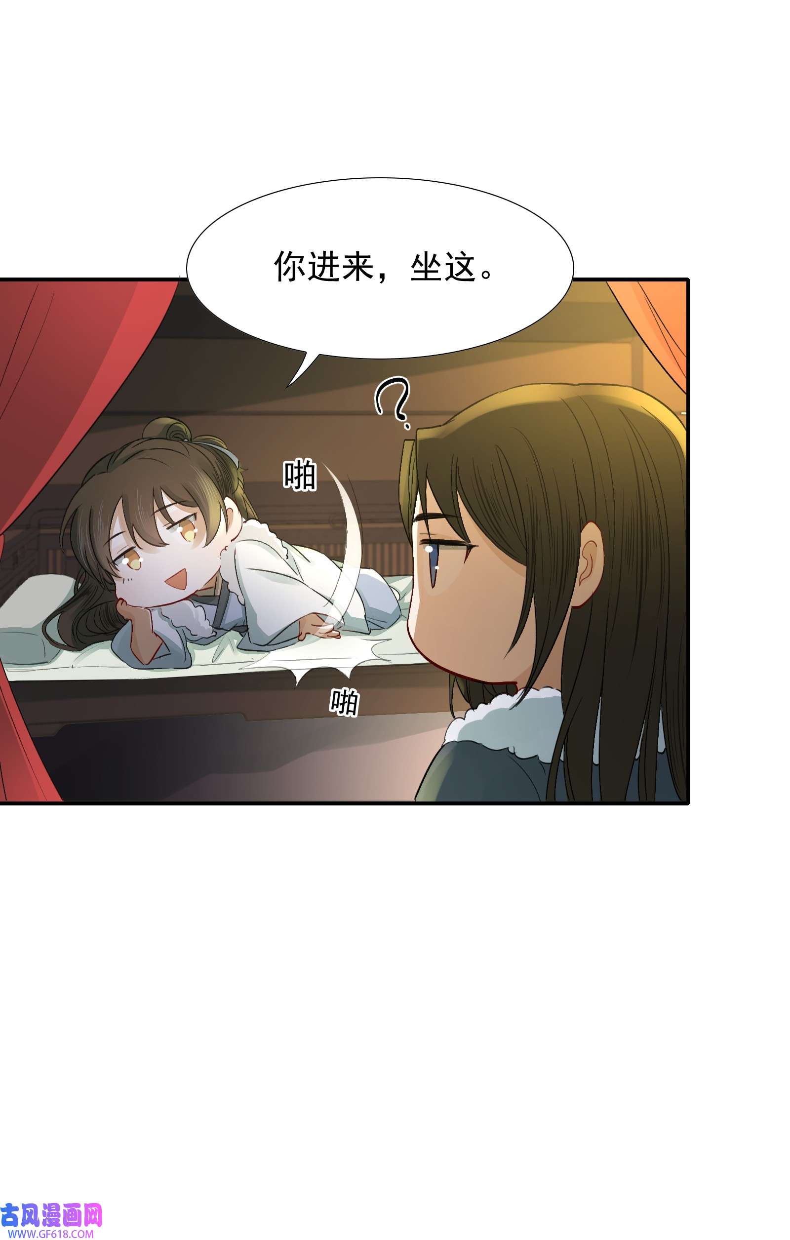 乱世为王012 摸鱼儿·出城