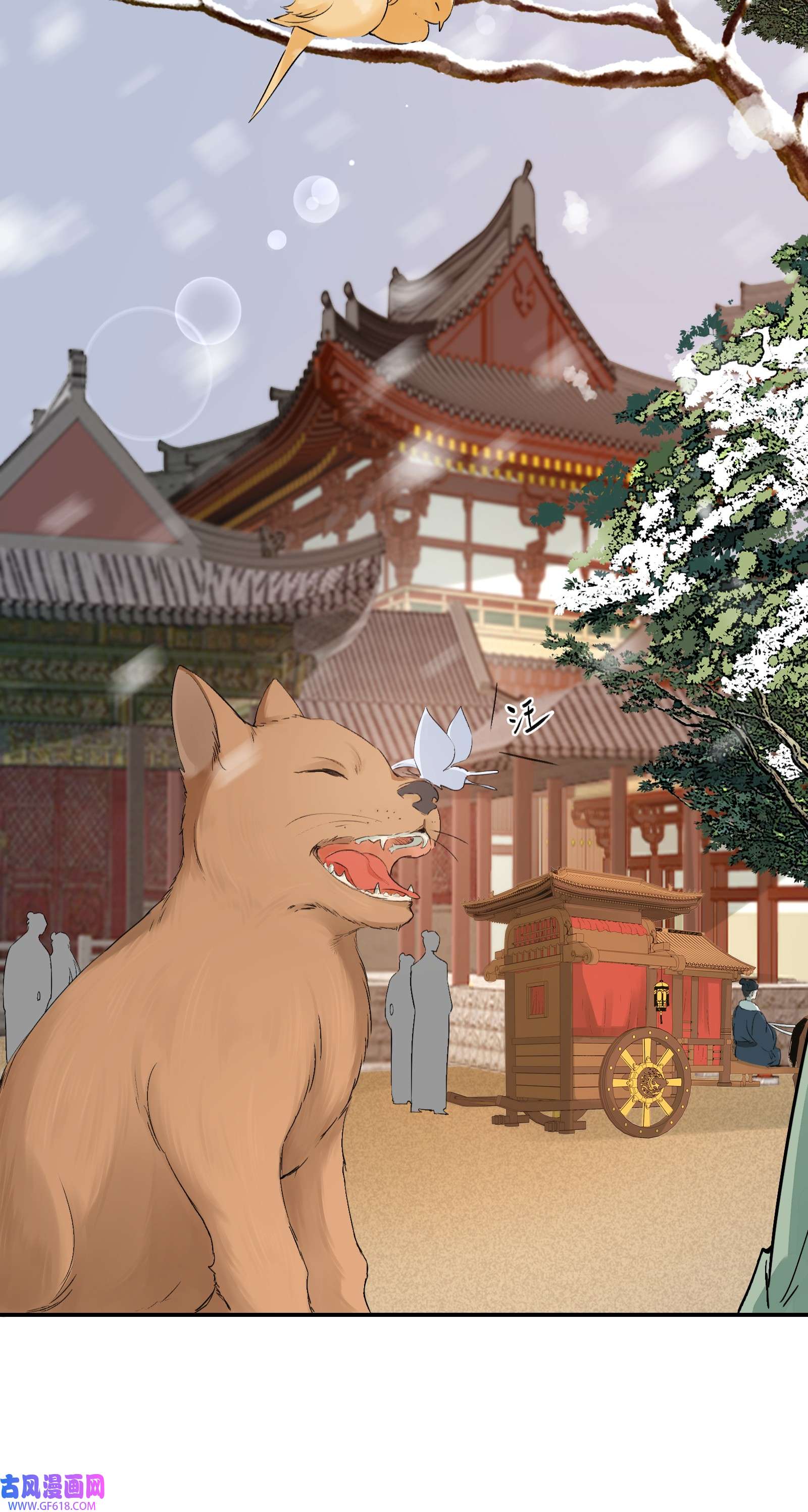 乱世为王012 摸鱼儿·出城