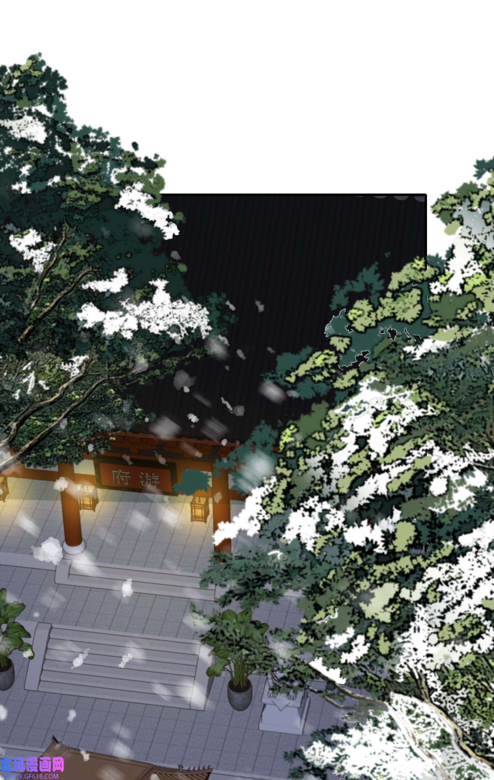 乱世为王012 摸鱼儿·出城