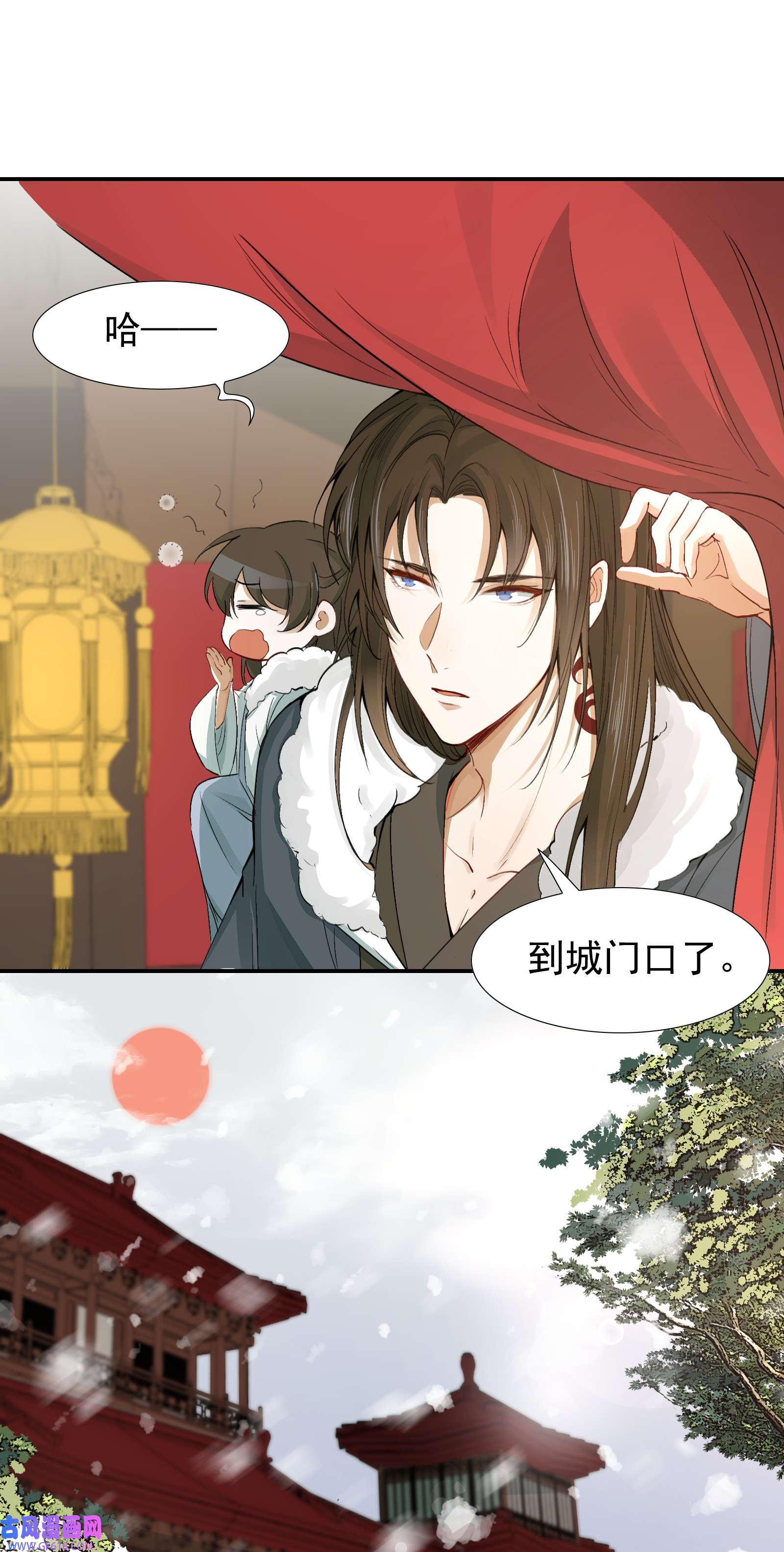 乱世为王012 摸鱼儿·出城