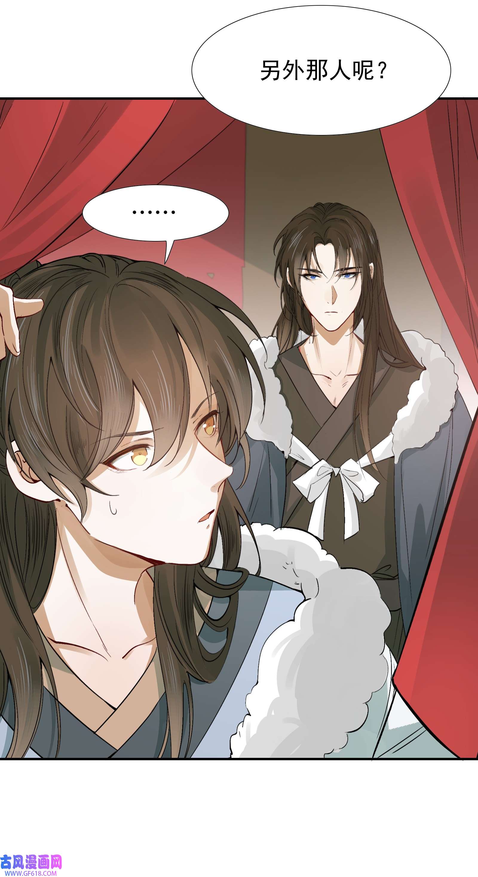 乱世为王012 摸鱼儿·出城