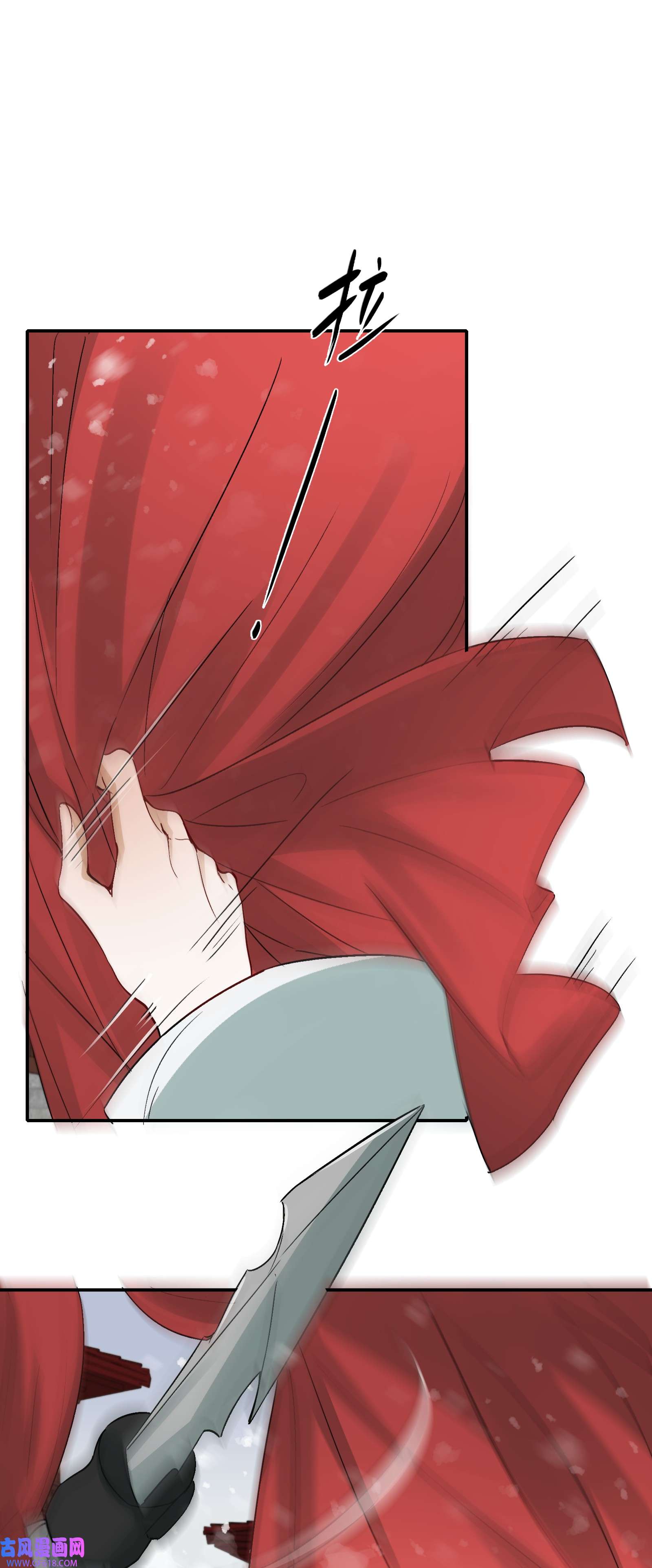 乱世为王012 摸鱼儿·出城