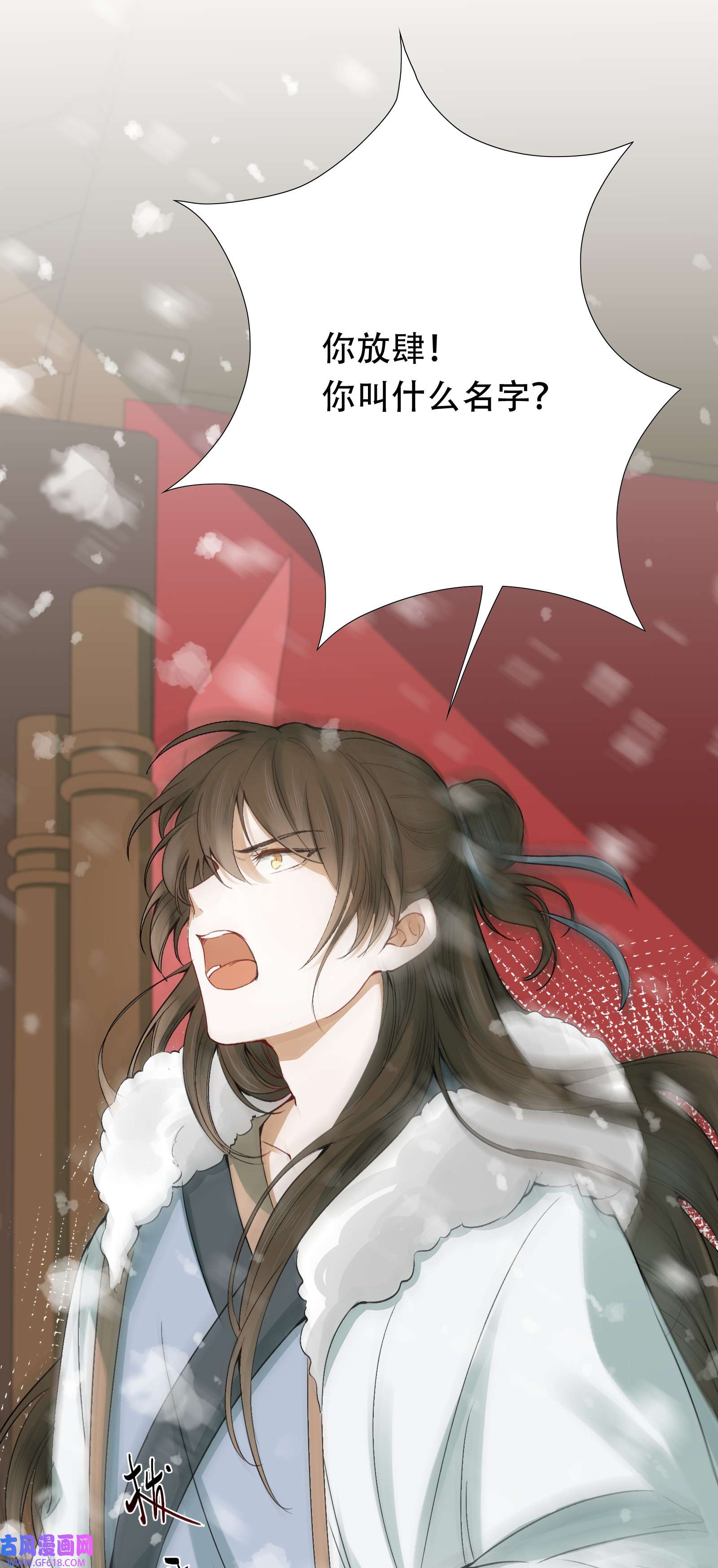 乱世为王012 摸鱼儿·出城