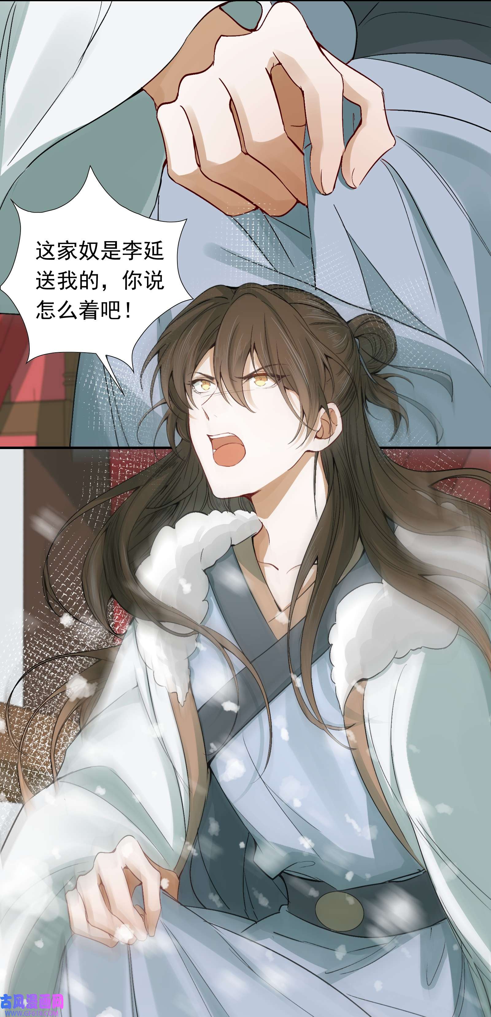 乱世为王012 摸鱼儿·出城