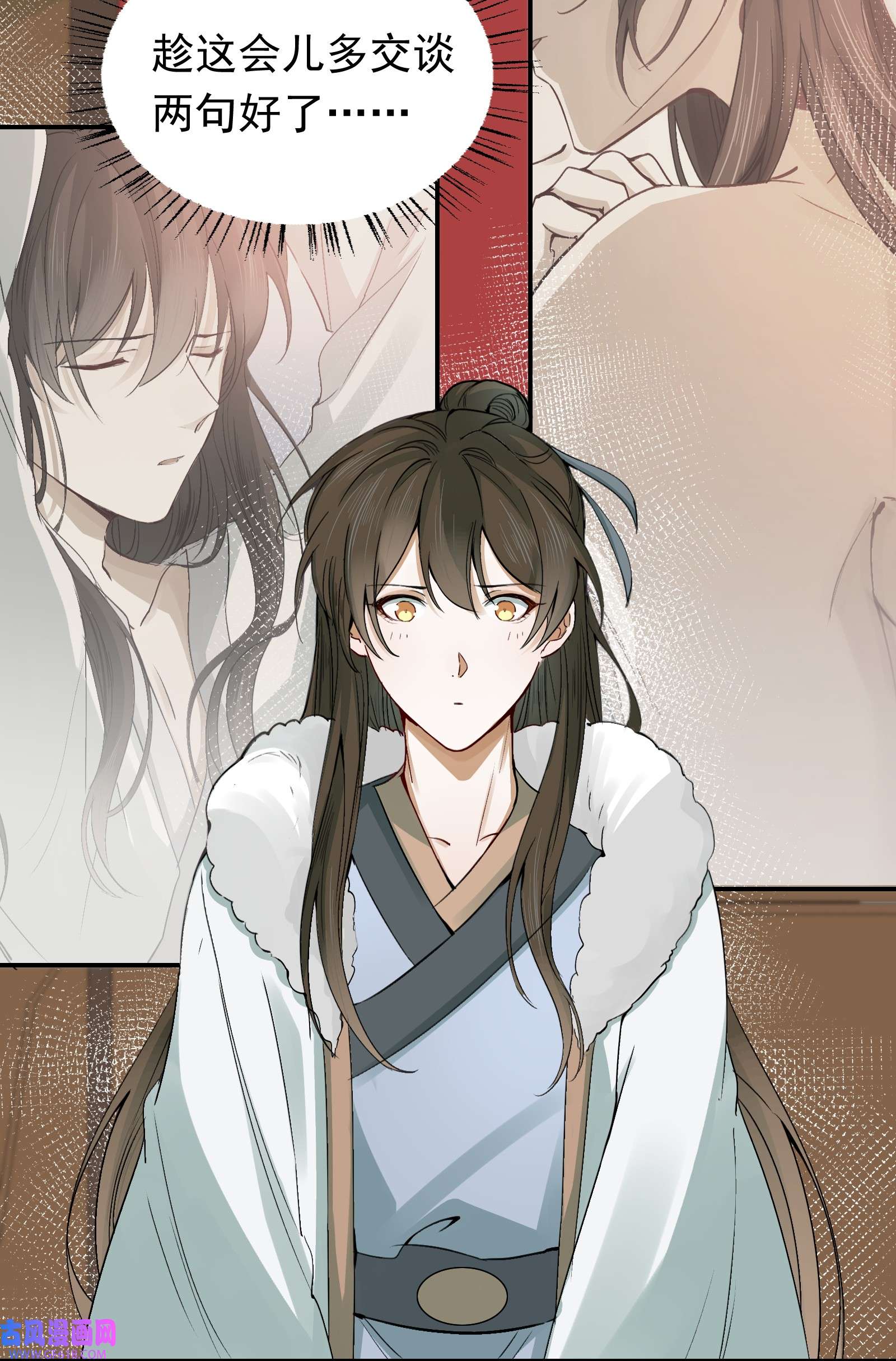 乱世为王012 摸鱼儿·出城