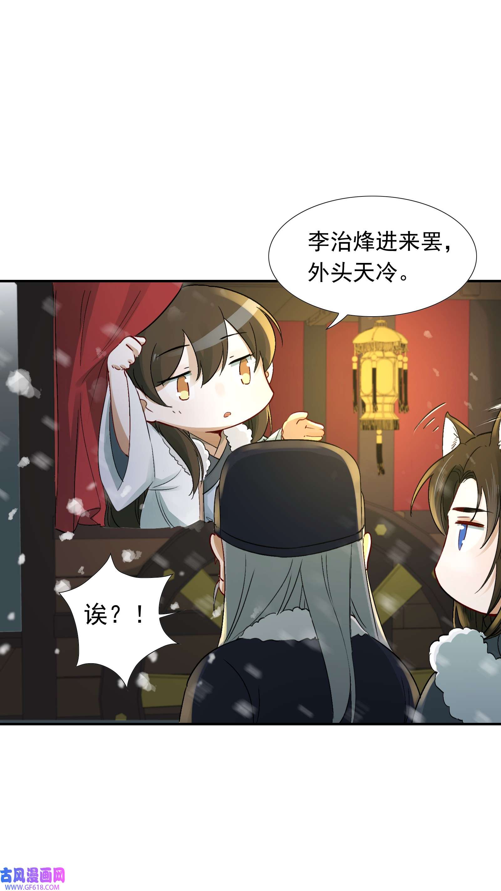 乱世为王012 摸鱼儿·出城