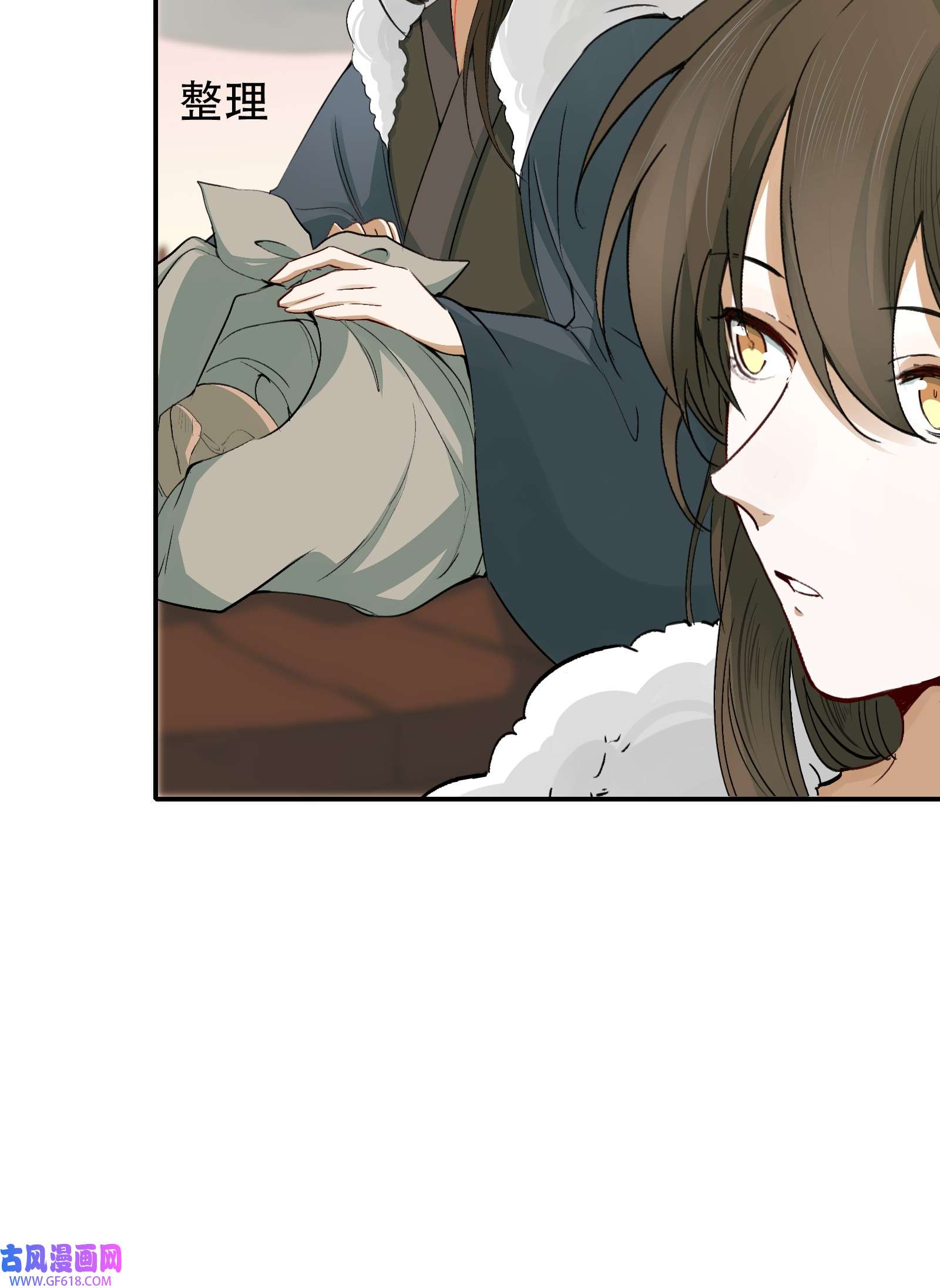 乱世为王015 摸鱼儿·离去