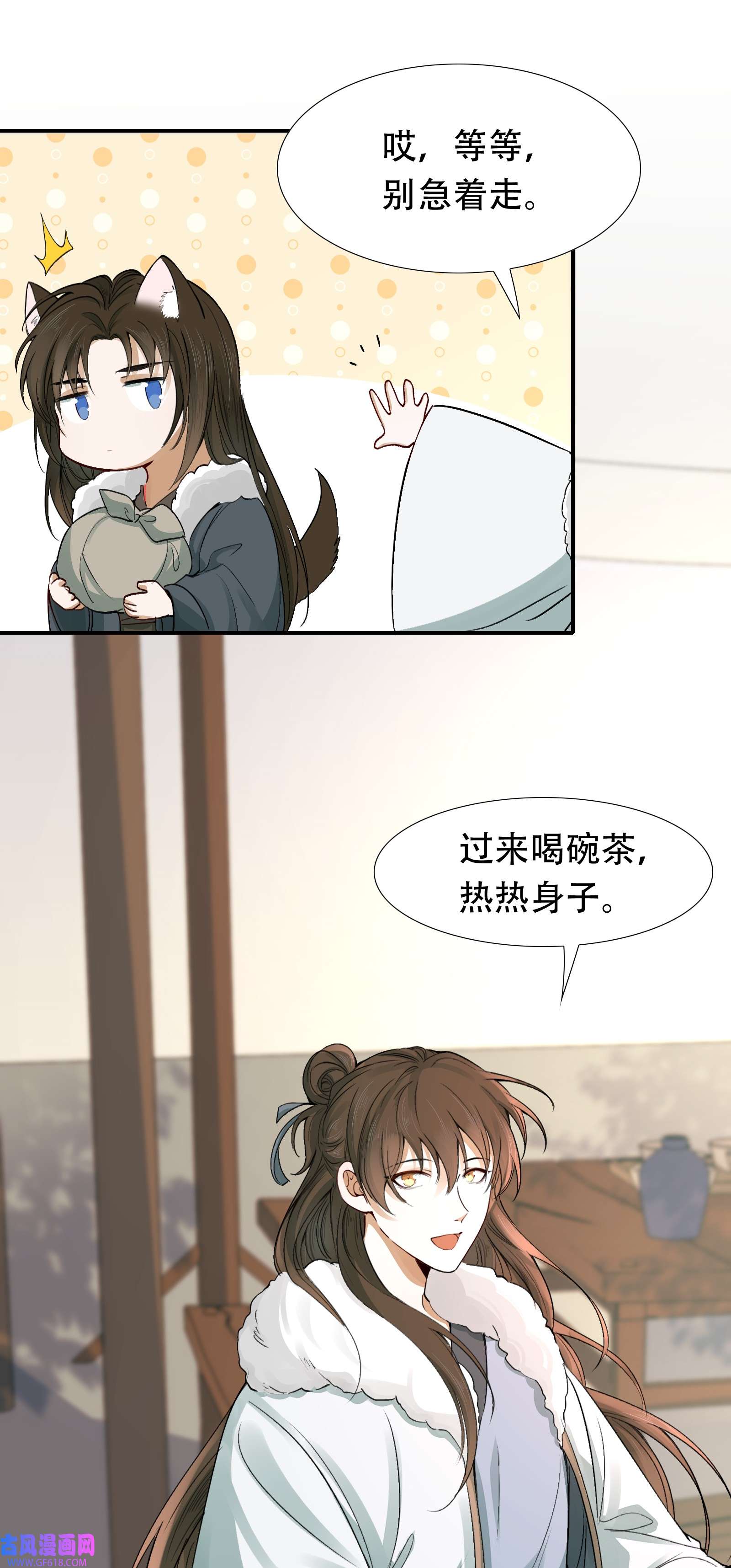 乱世为王015 摸鱼儿·离去