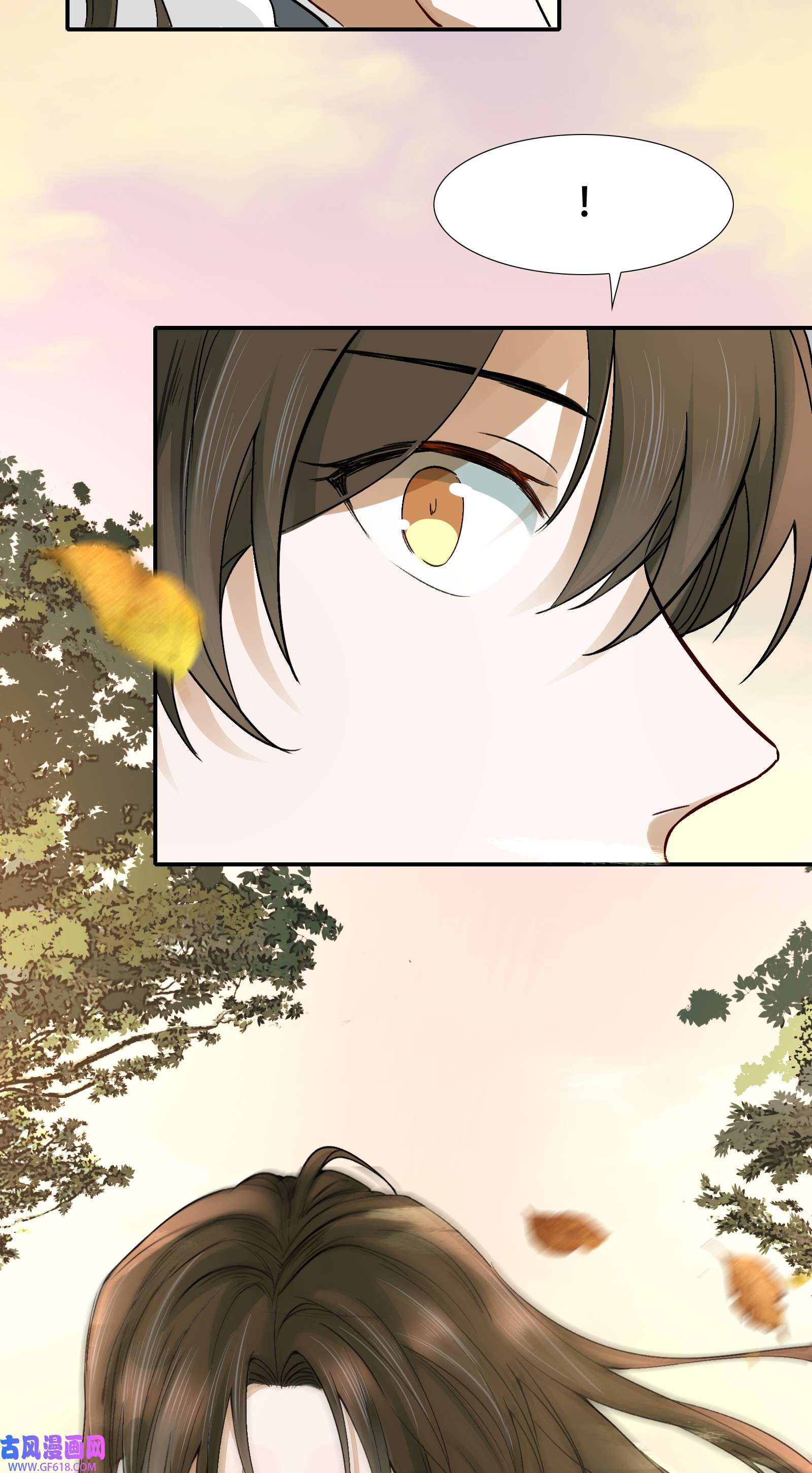 乱世为王015 摸鱼儿·离去