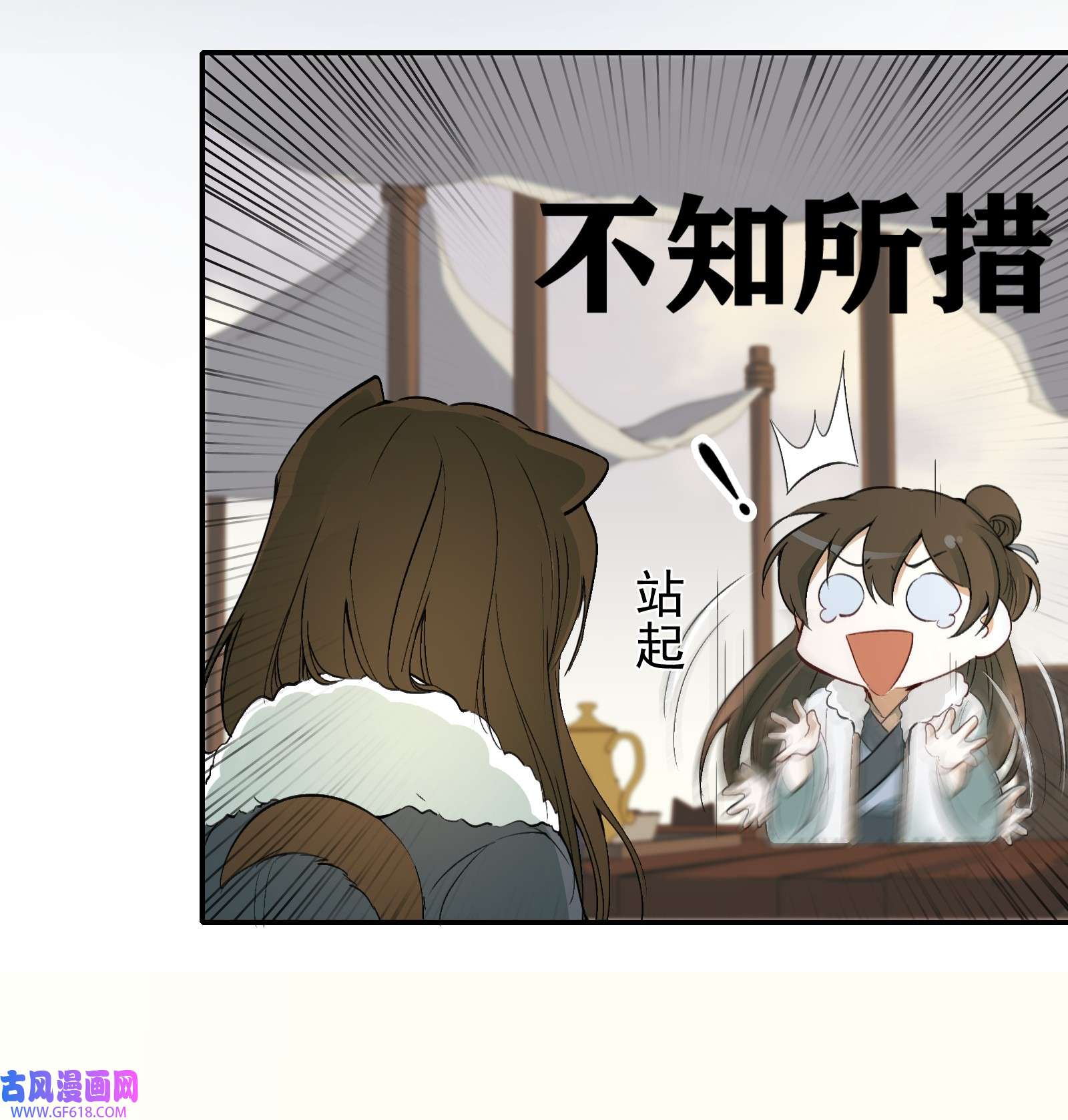 乱世为王015 摸鱼儿·离去