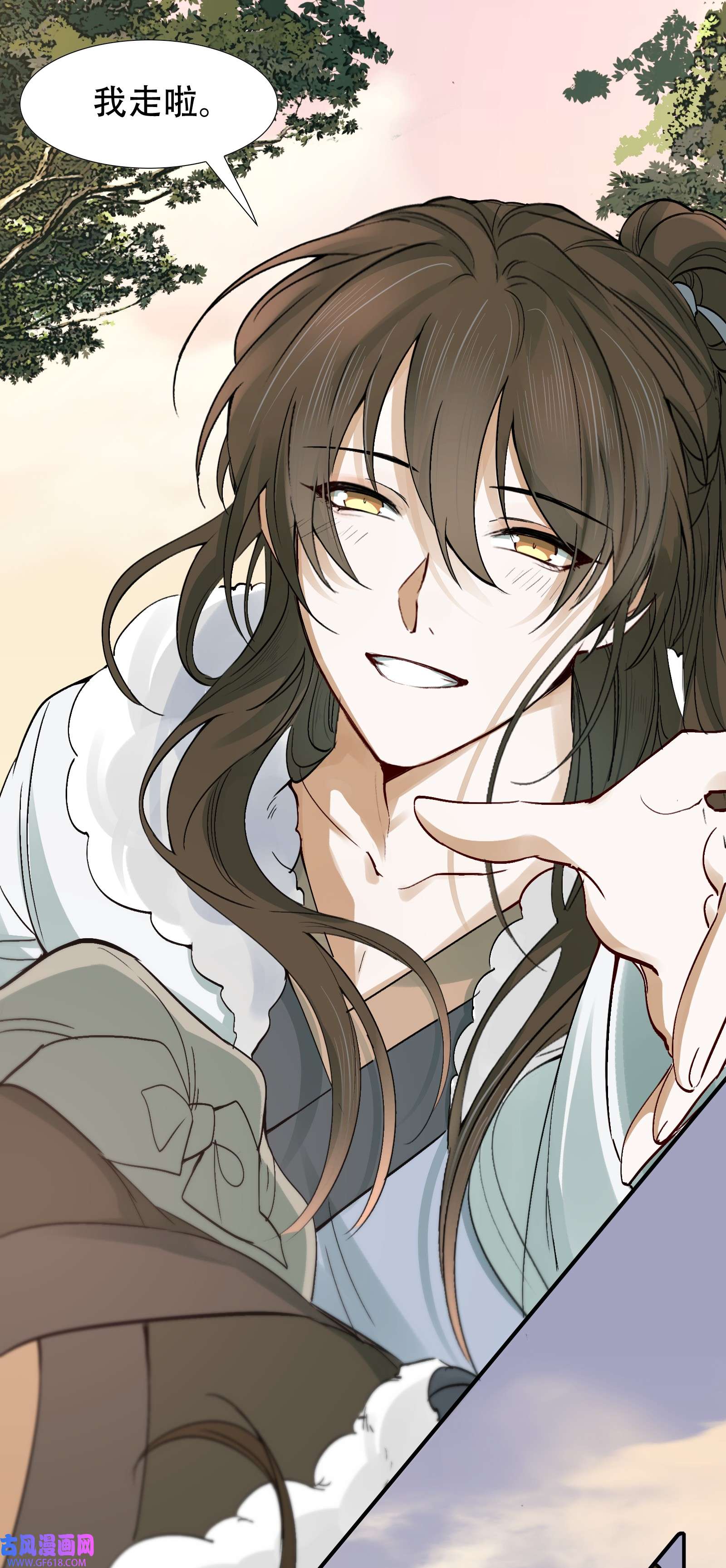 乱世为王015 摸鱼儿·离去