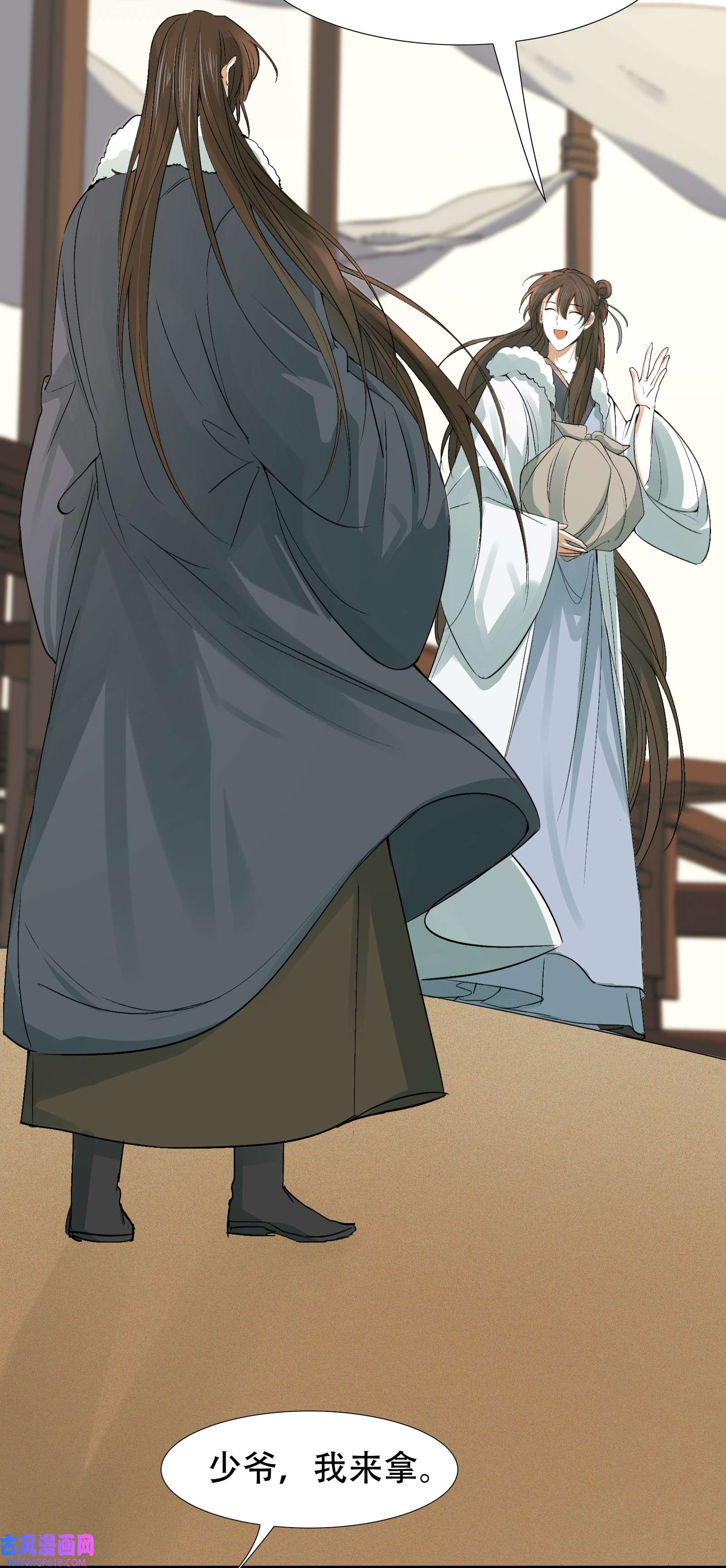 乱世为王015 摸鱼儿·离去