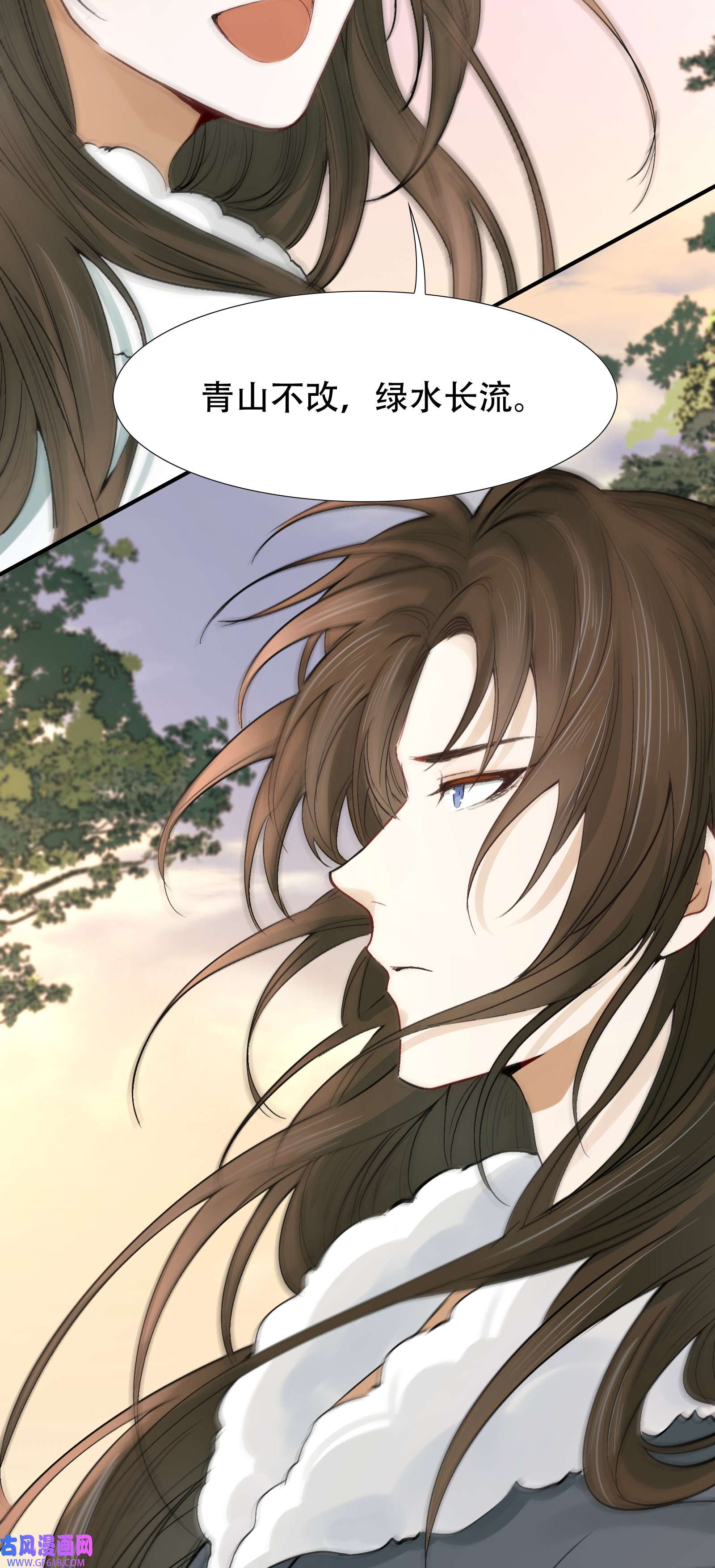 乱世为王015 摸鱼儿·离去