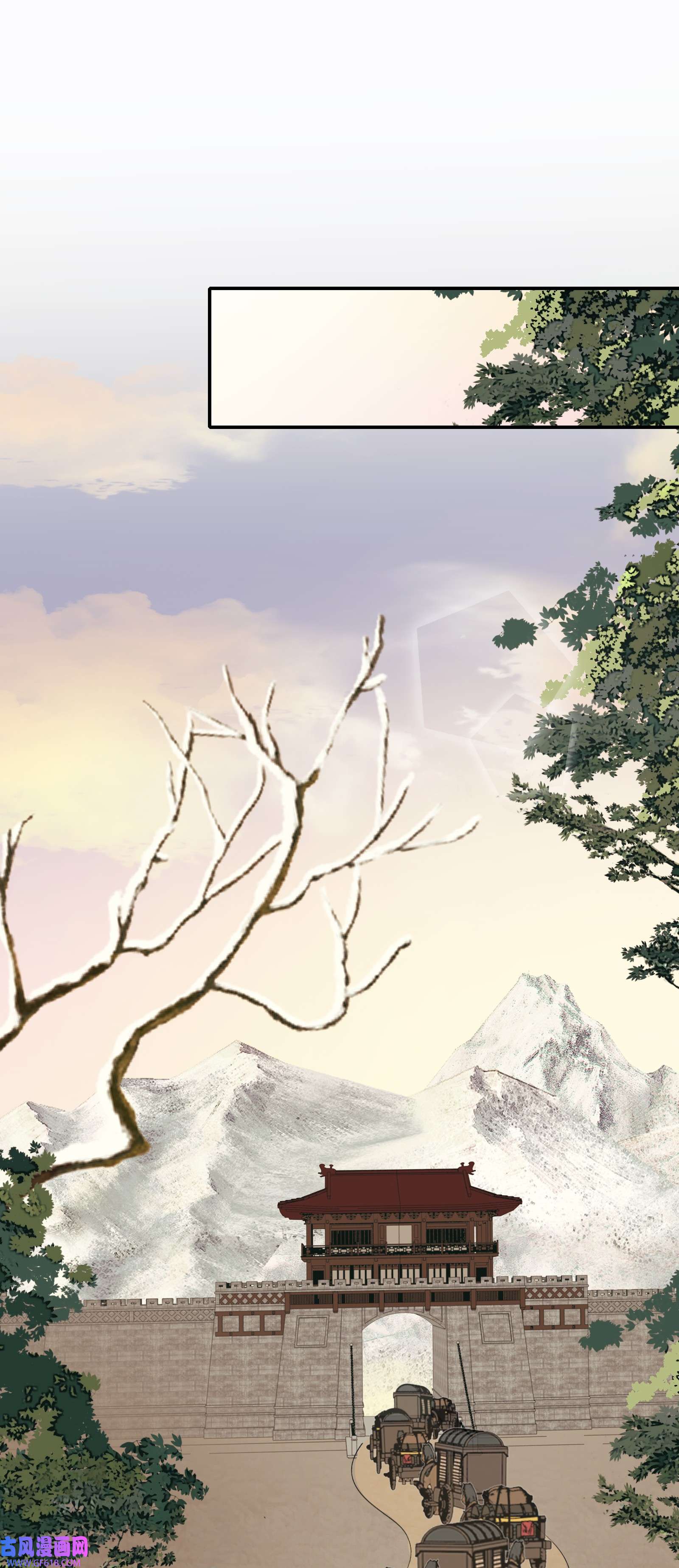 乱世为王015 摸鱼儿·离去