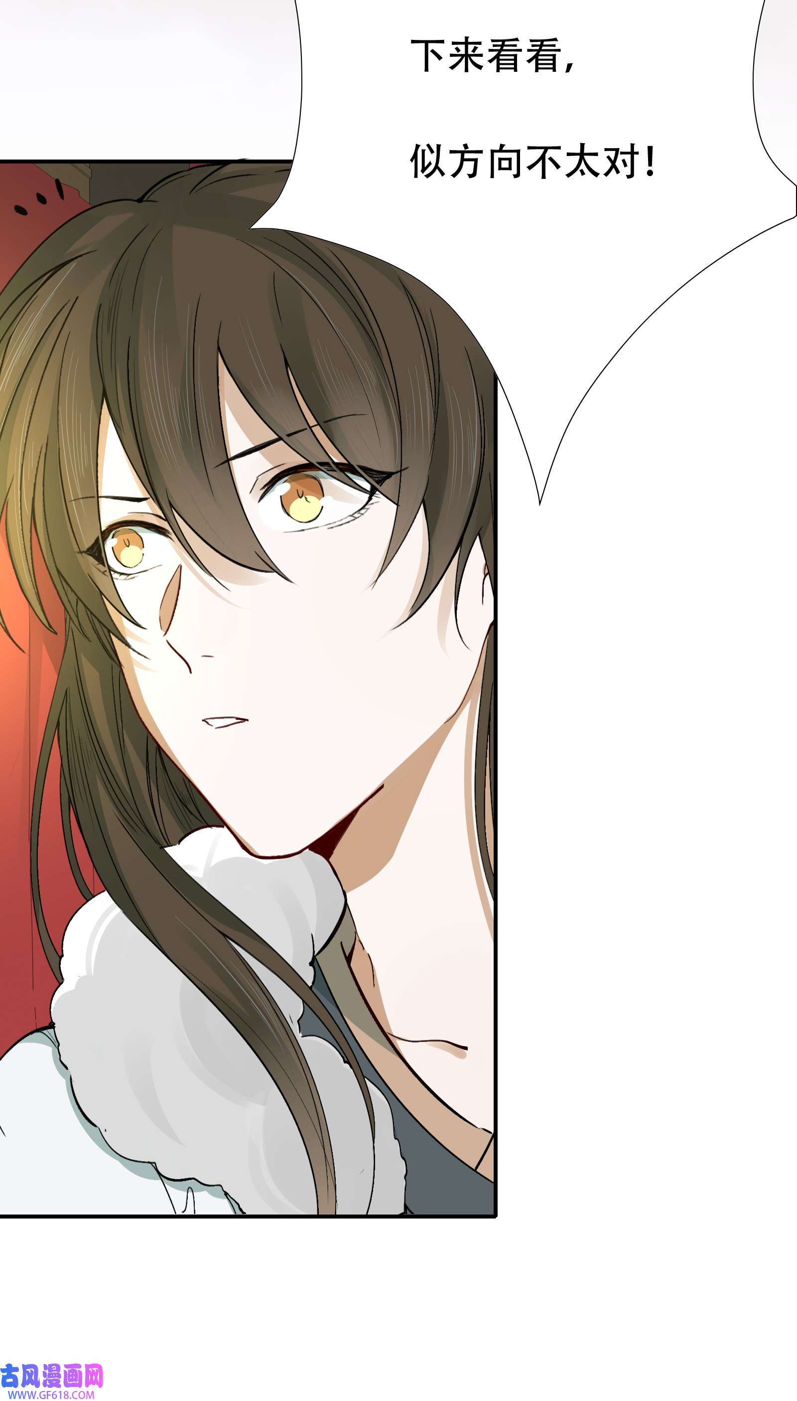 乱世为王015 摸鱼儿·离去