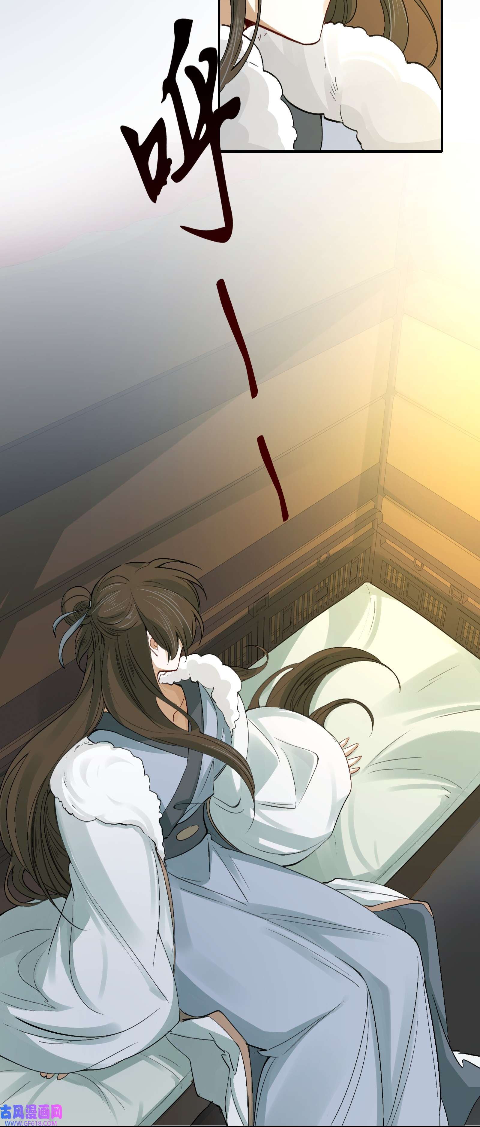 乱世为王015 摸鱼儿·离去