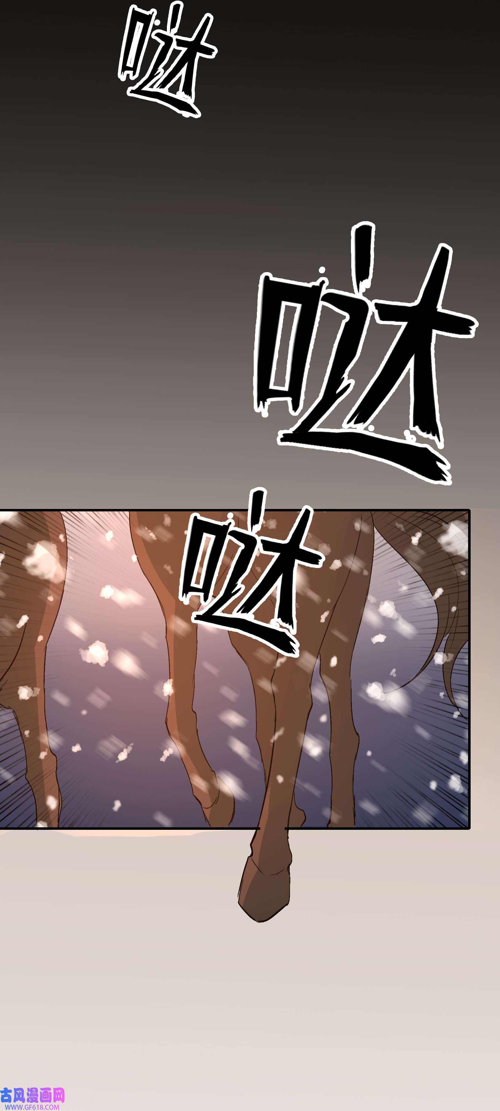 乱世为王015 摸鱼儿·离去