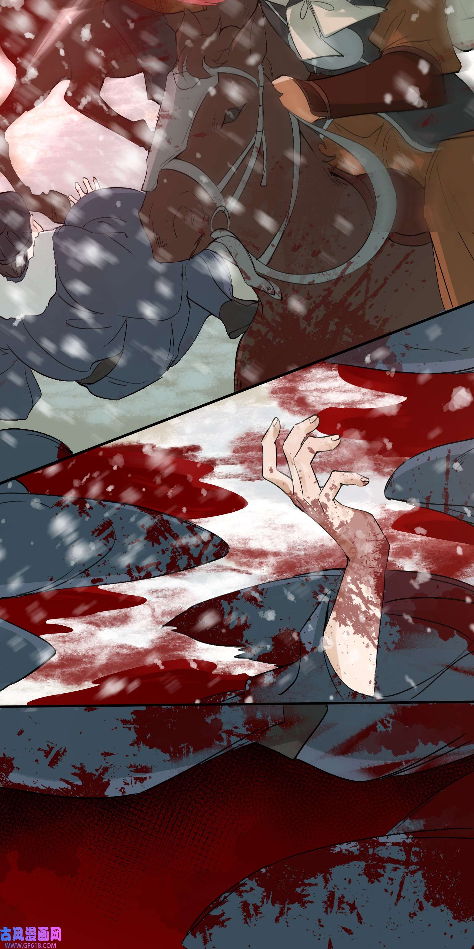 乱世为王015 摸鱼儿·离去