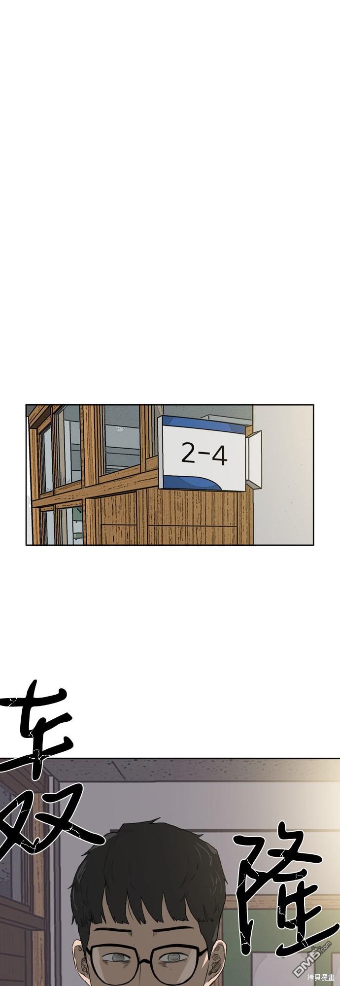 我是坏小子第1话