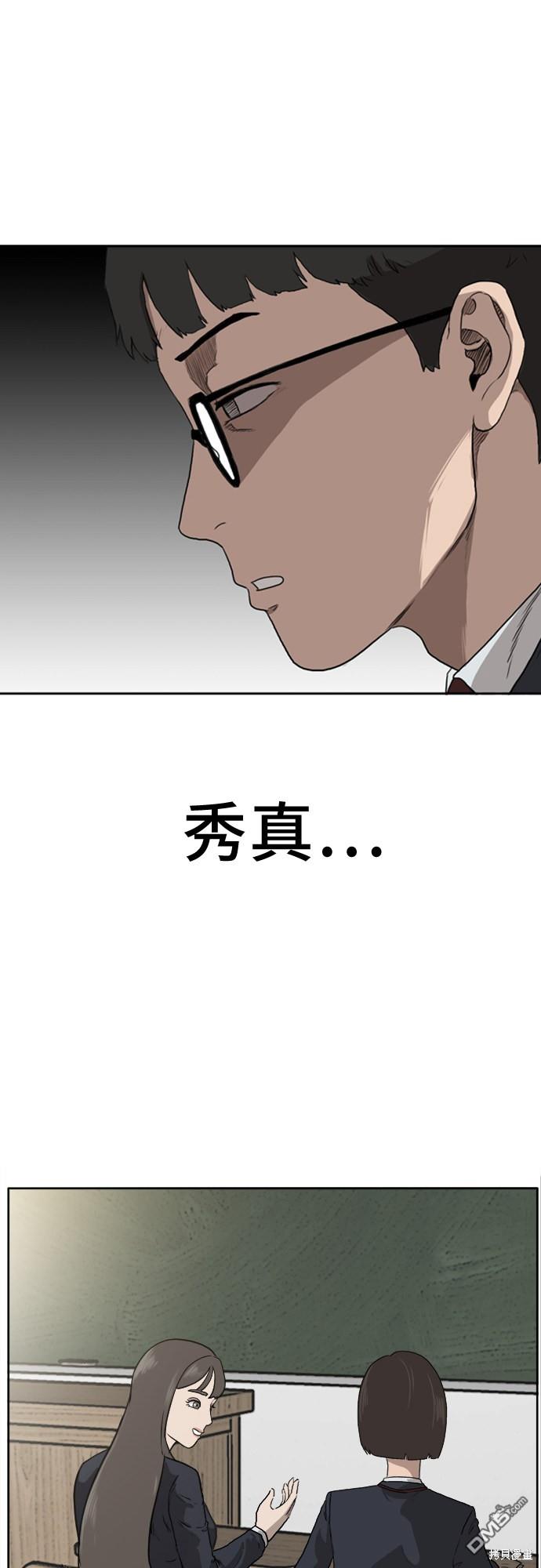 我是坏小子第1话