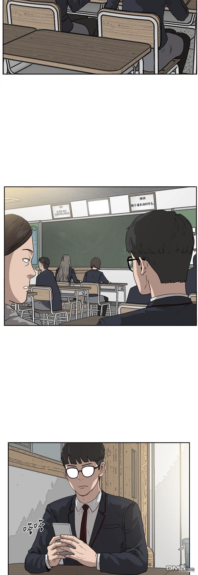 我是坏小子第1话