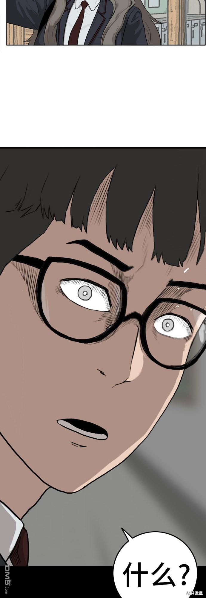 我是坏小子第1话