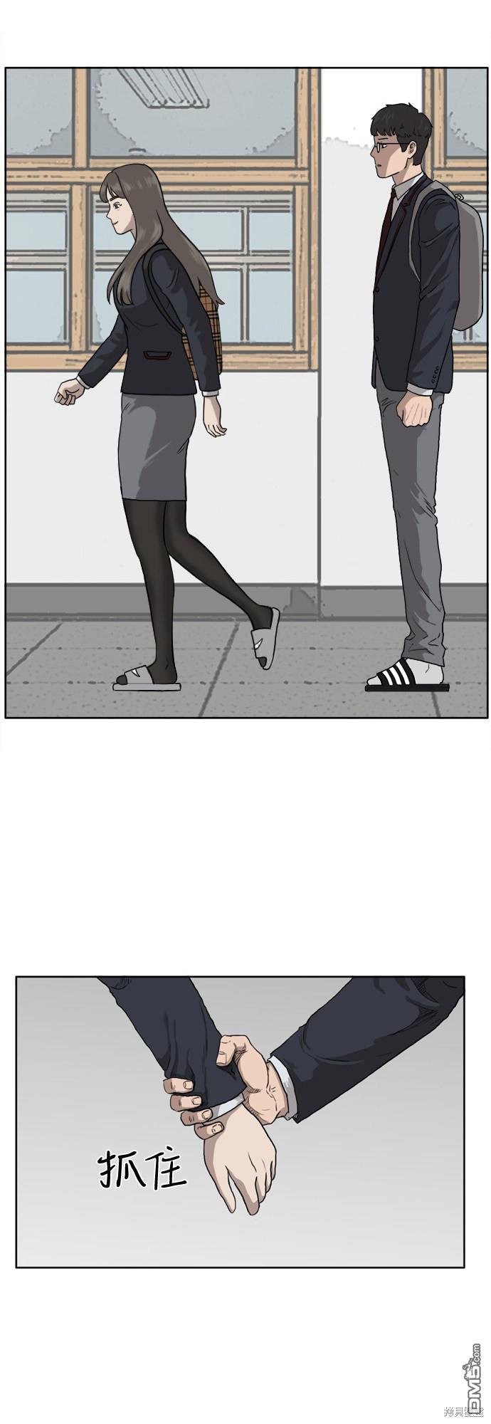 我是坏小子第1话