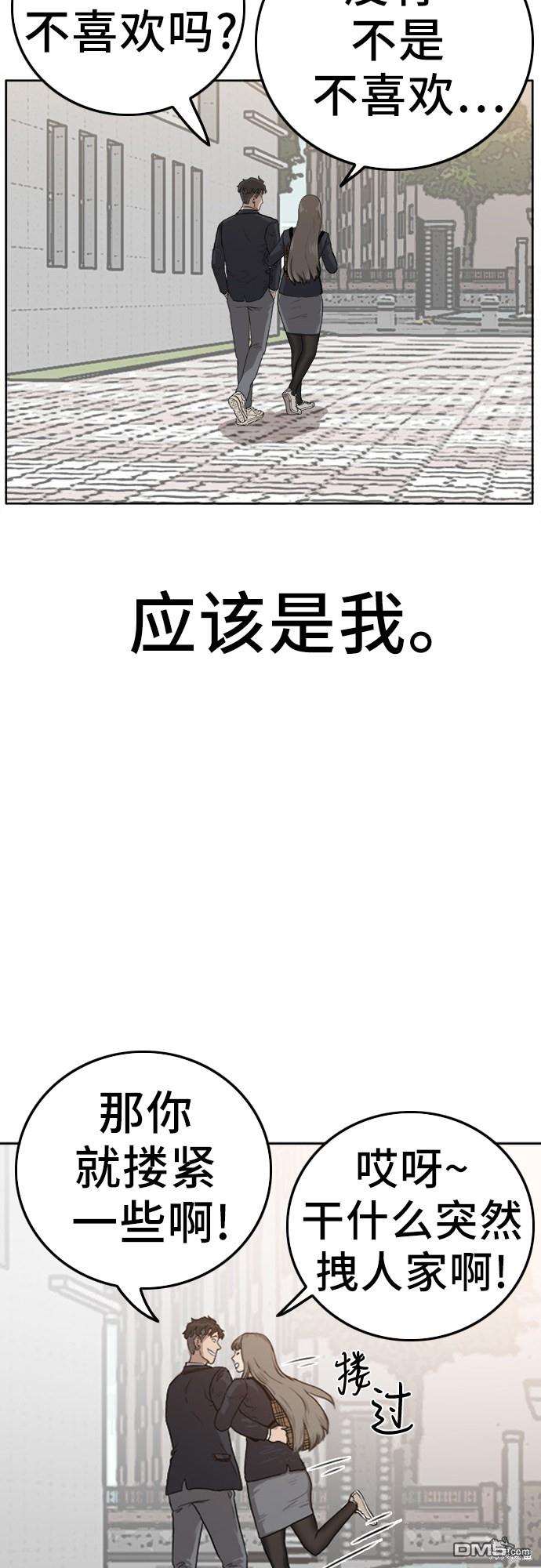 我是坏小子第1话