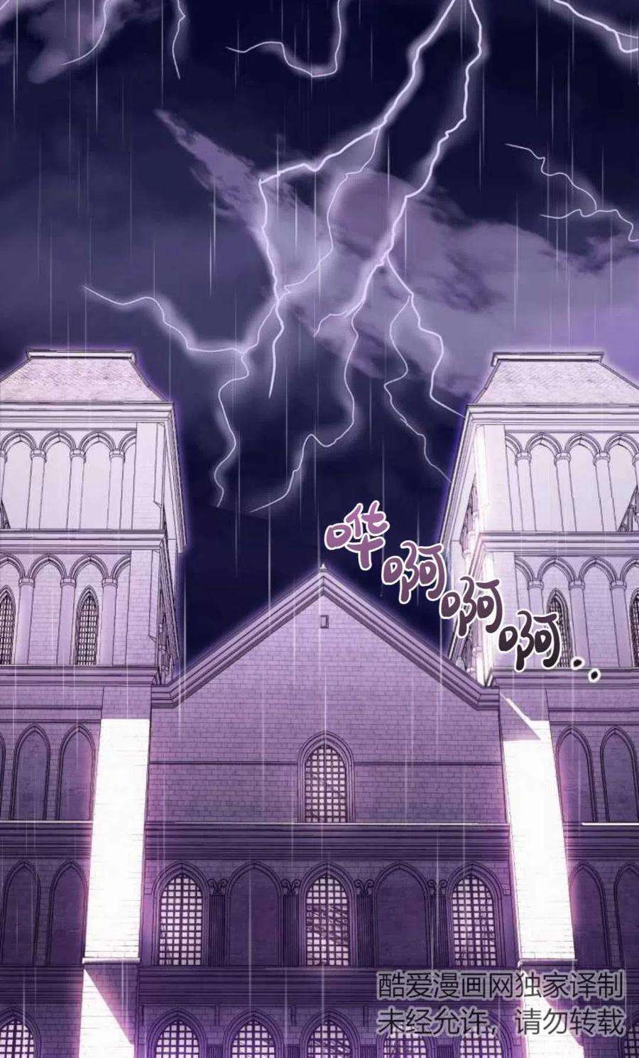 为了复仇的婚姻联盟01话