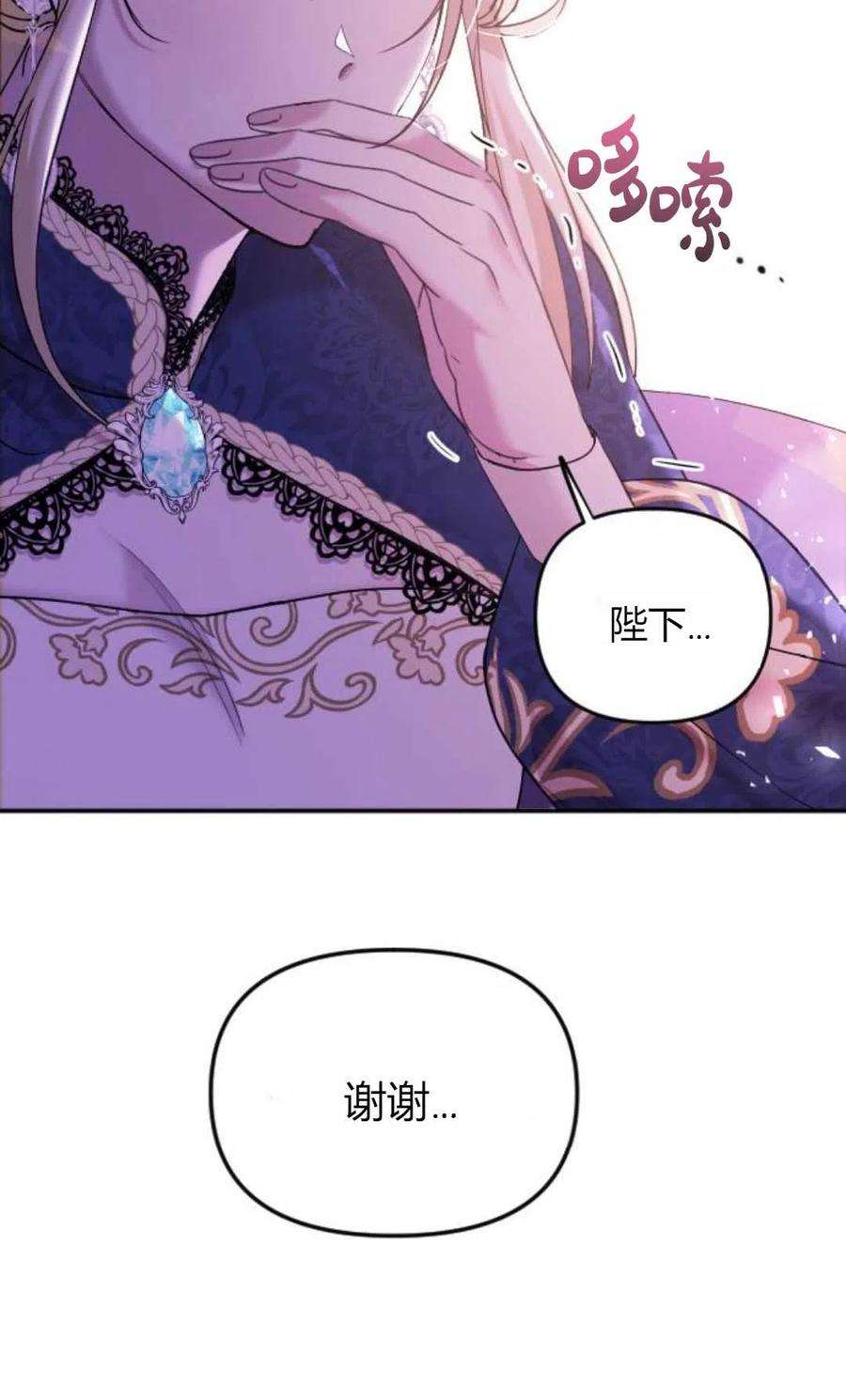 为了复仇的婚姻联盟01话