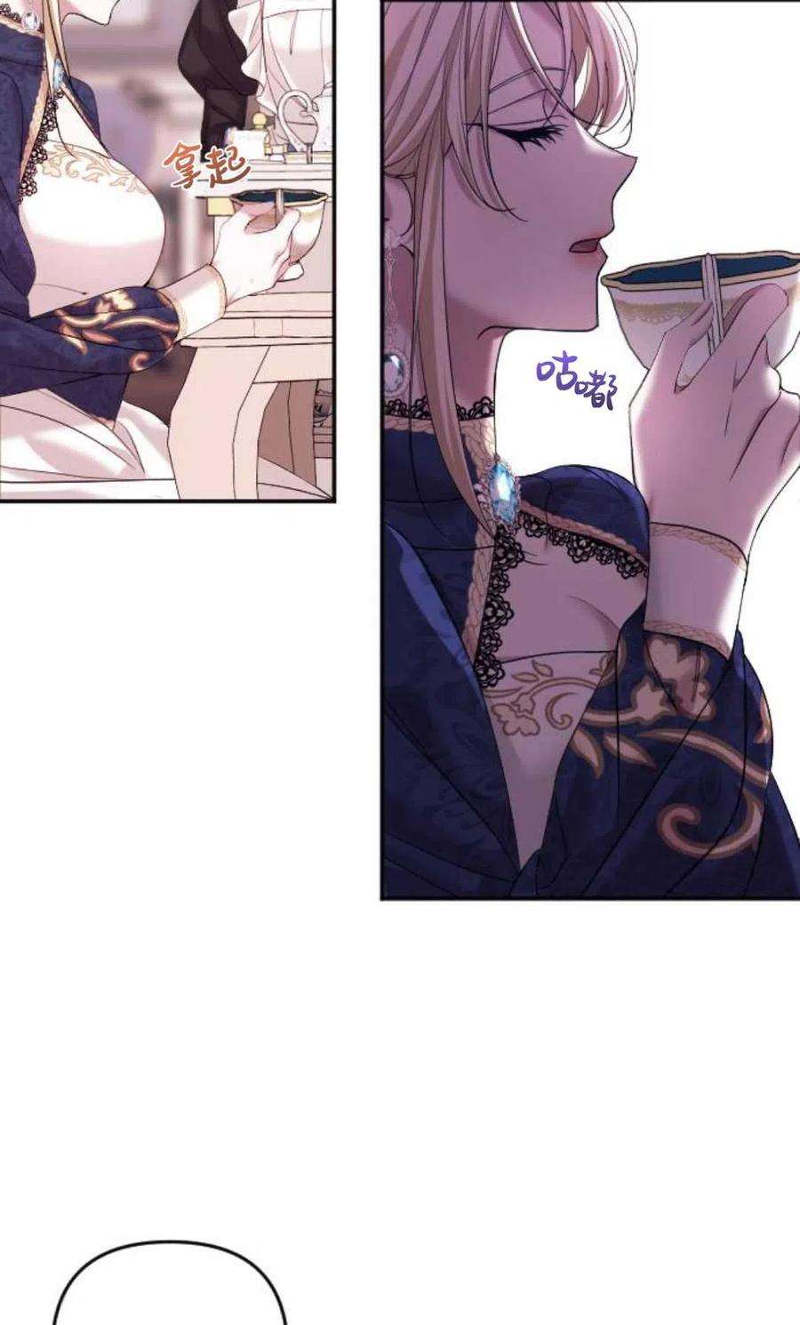 为了复仇的婚姻联盟01话