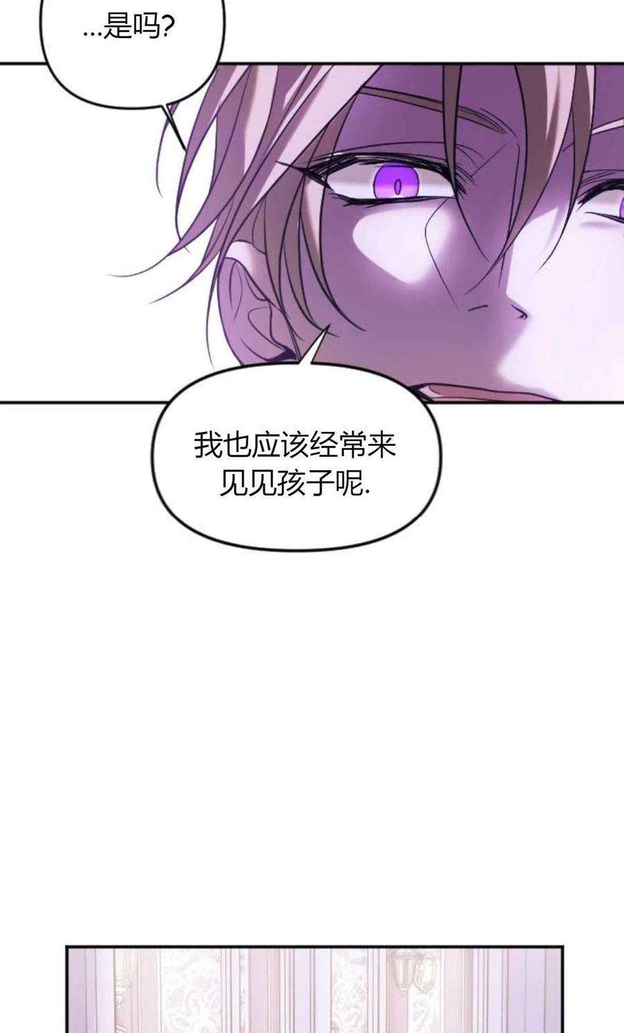 为了复仇的婚姻联盟01话