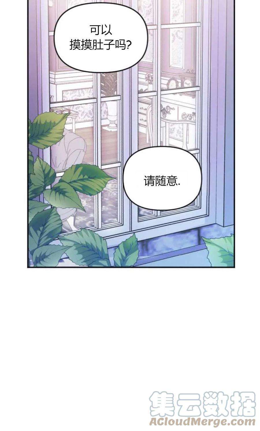 为了复仇的婚姻联盟01话