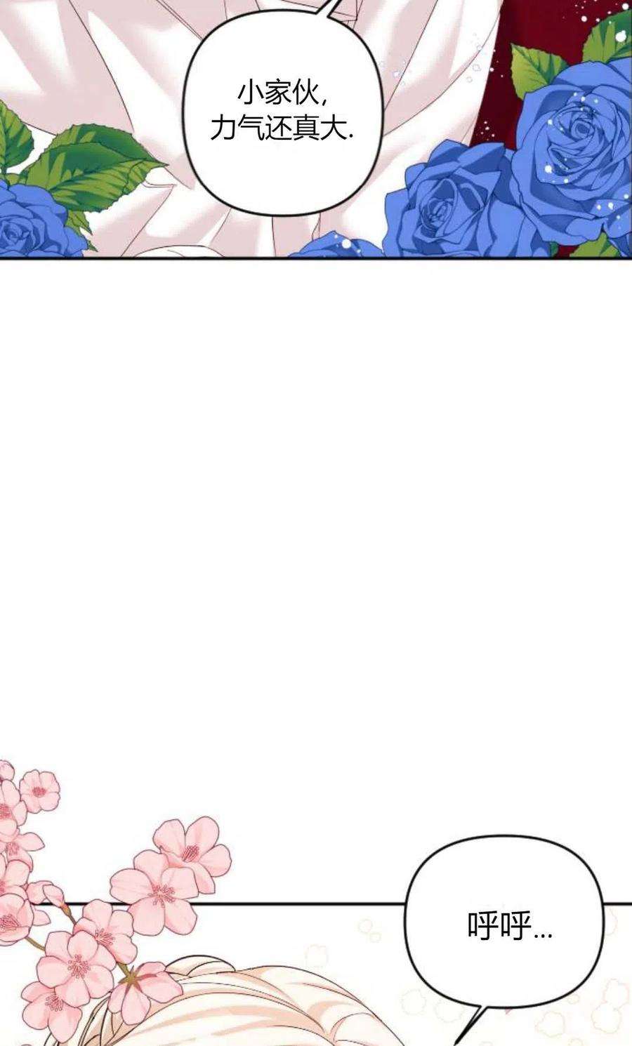 为了复仇的婚姻联盟01话