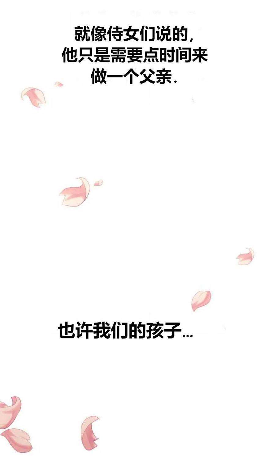 为了复仇的婚姻联盟01话