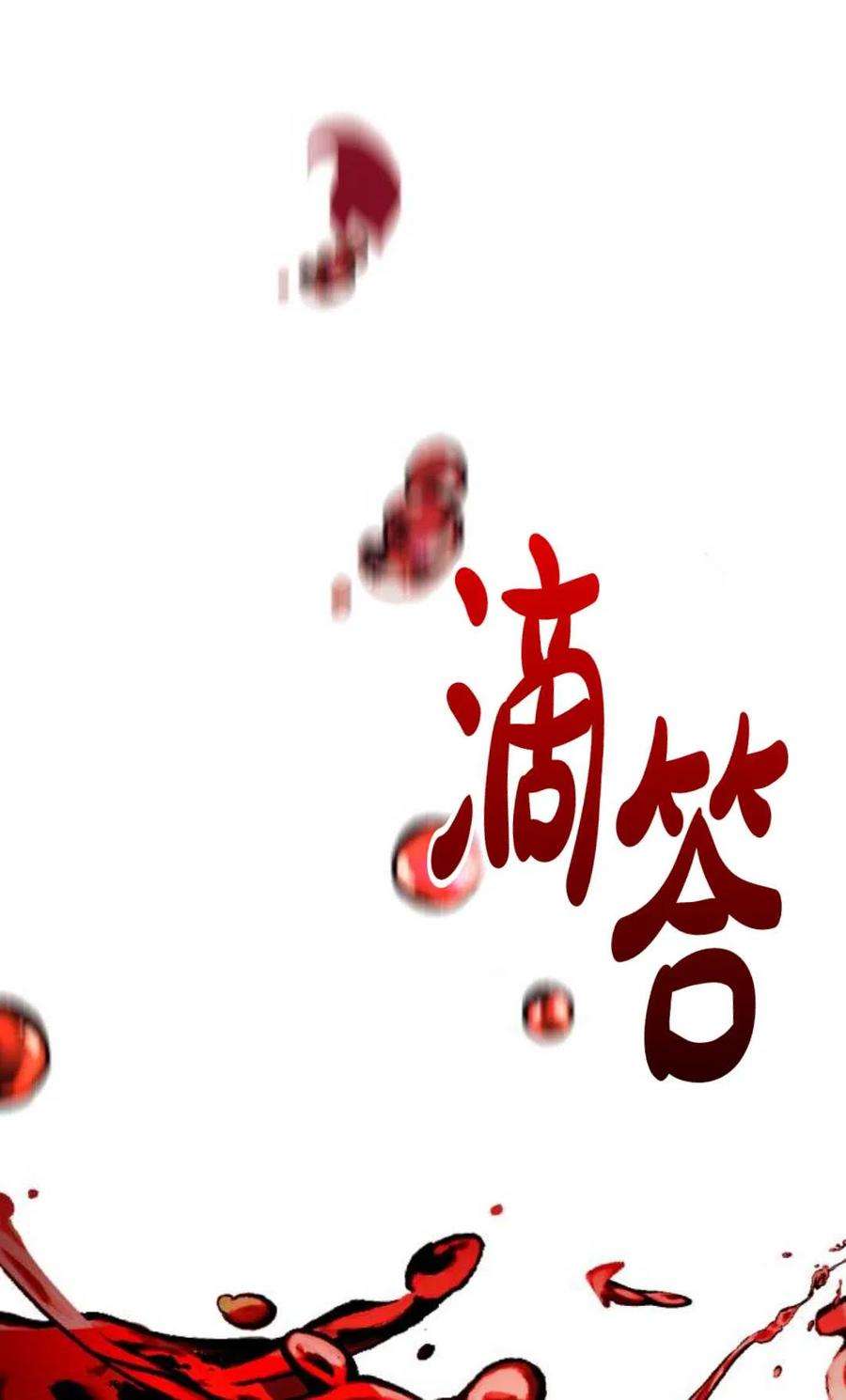 为了复仇的婚姻联盟01话