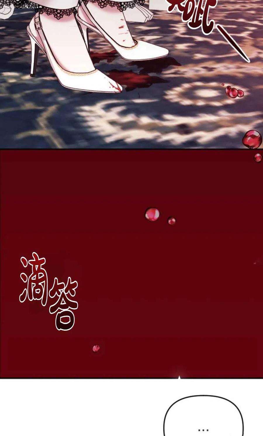 为了复仇的婚姻联盟01话