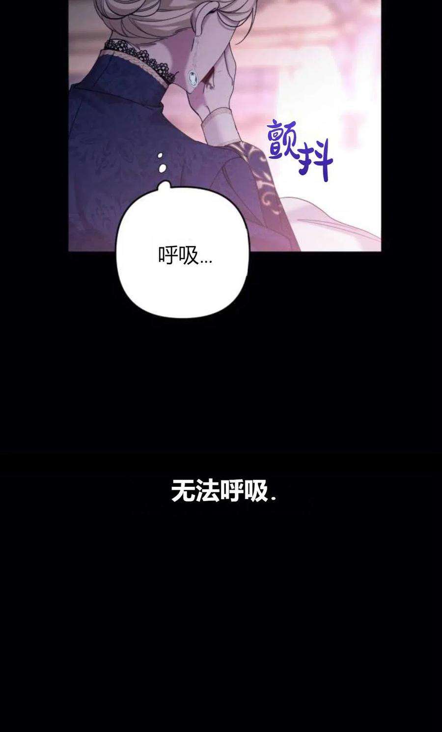 为了复仇的婚姻联盟01话