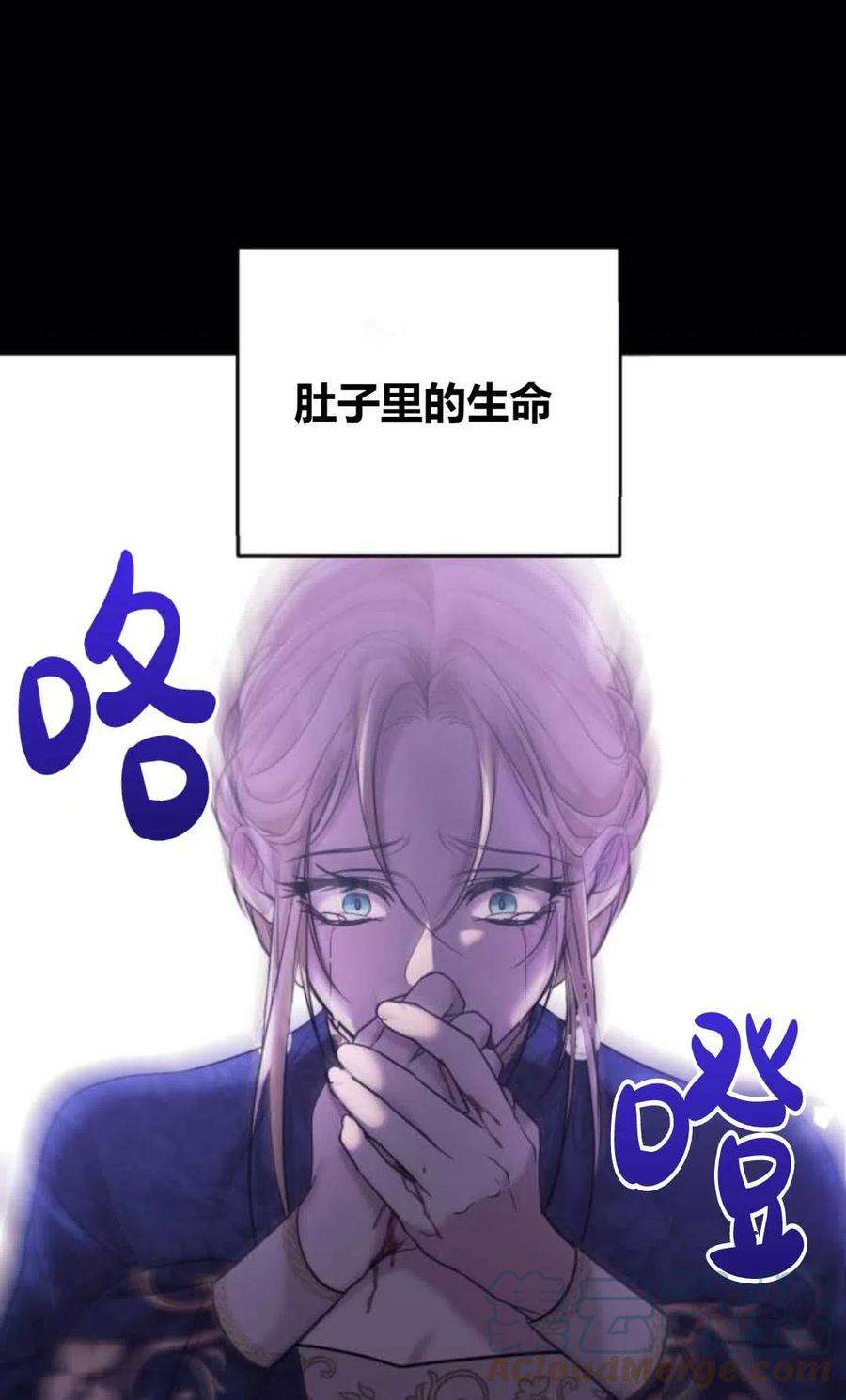 为了复仇的婚姻联盟01话