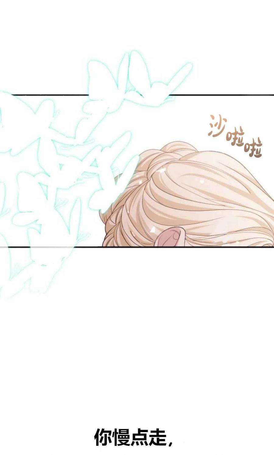 为了复仇的婚姻联盟01话