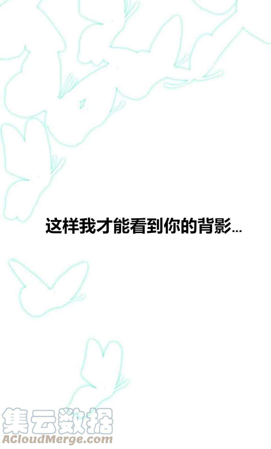 为了复仇的婚姻联盟01话