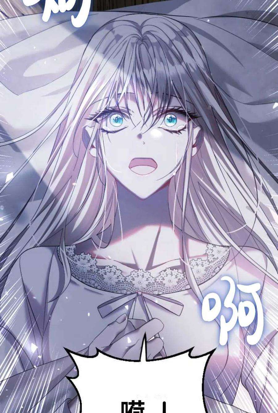 为了复仇的婚姻联盟01话