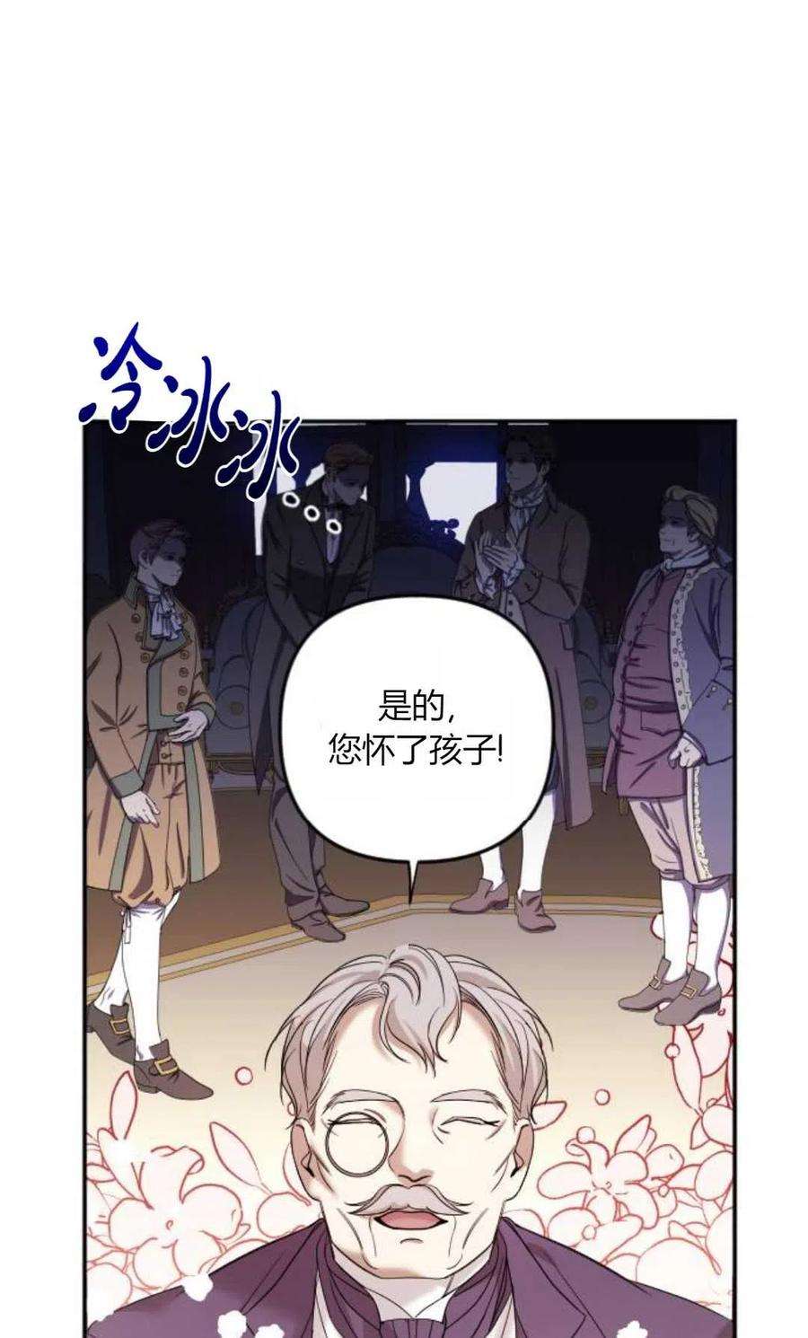 为了复仇的婚姻联盟01话