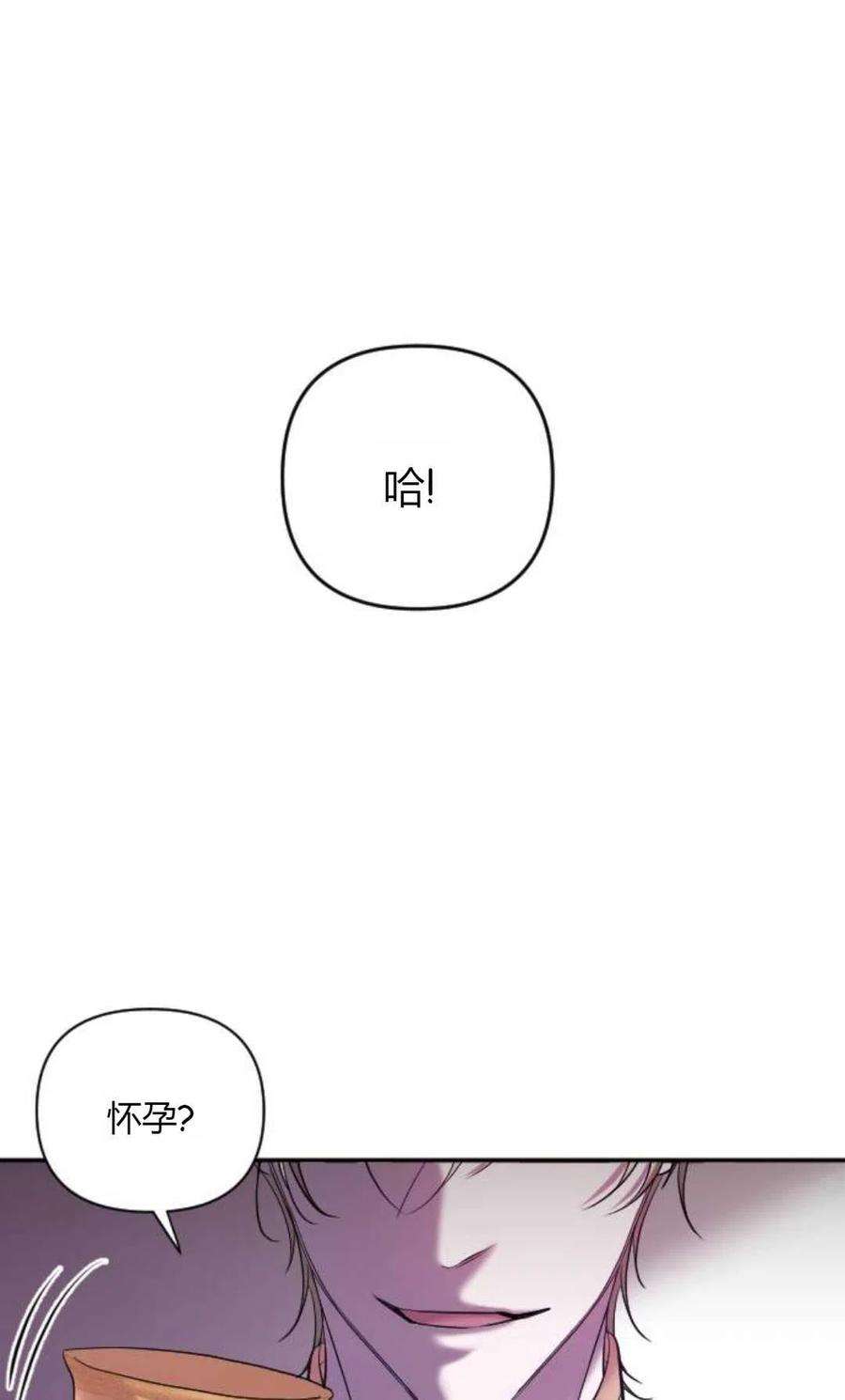 为了复仇的婚姻联盟01话